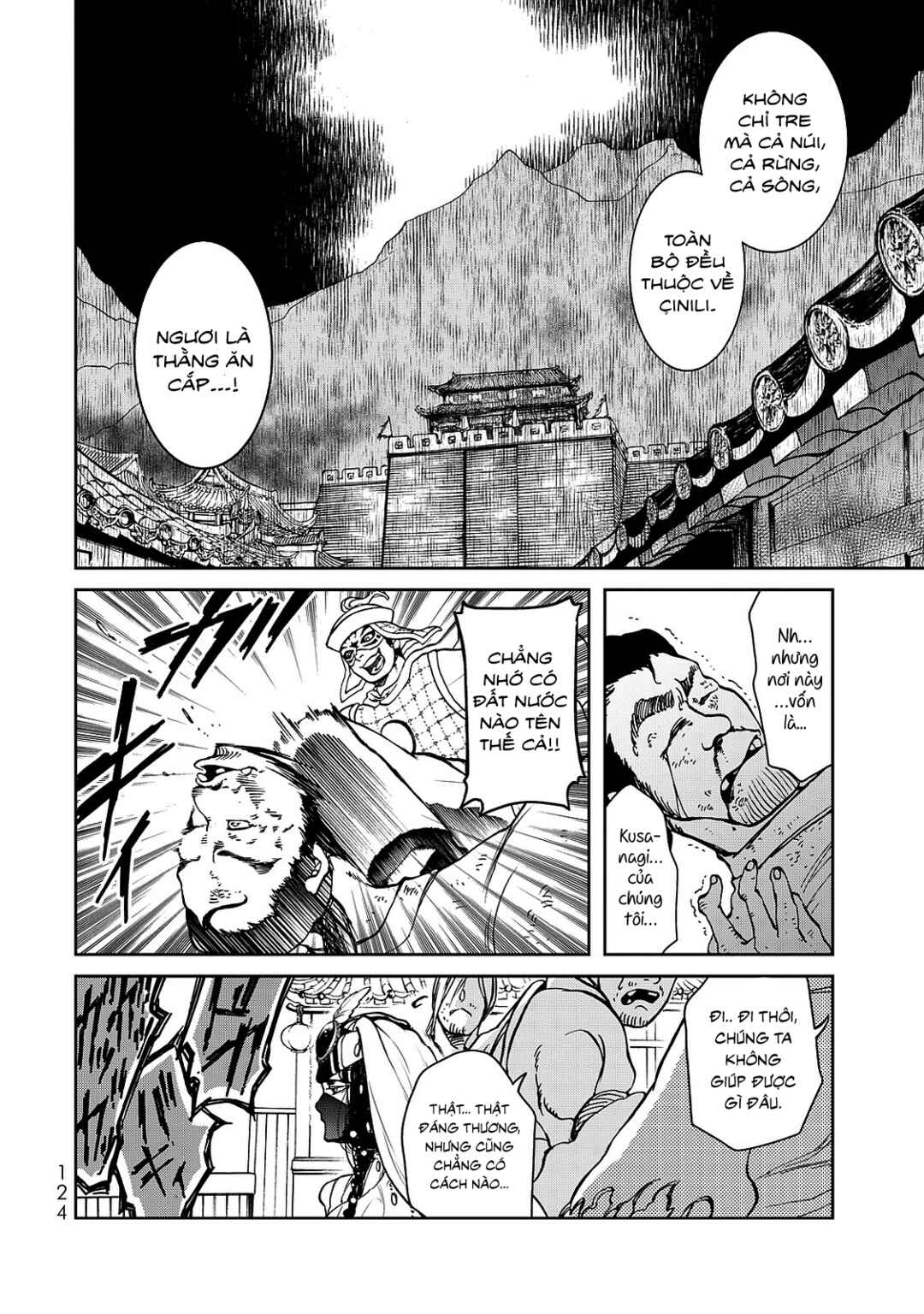 Shoukoku no Altair Gaiden - Toukoku no Subaru Chapter 2 - Page 30