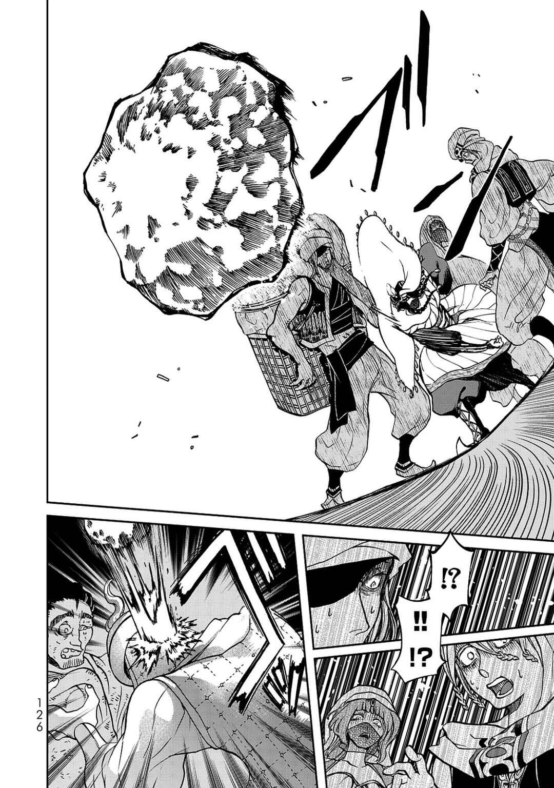 Shoukoku no Altair Gaiden - Toukoku no Subaru Chapter 2 - Page 32
