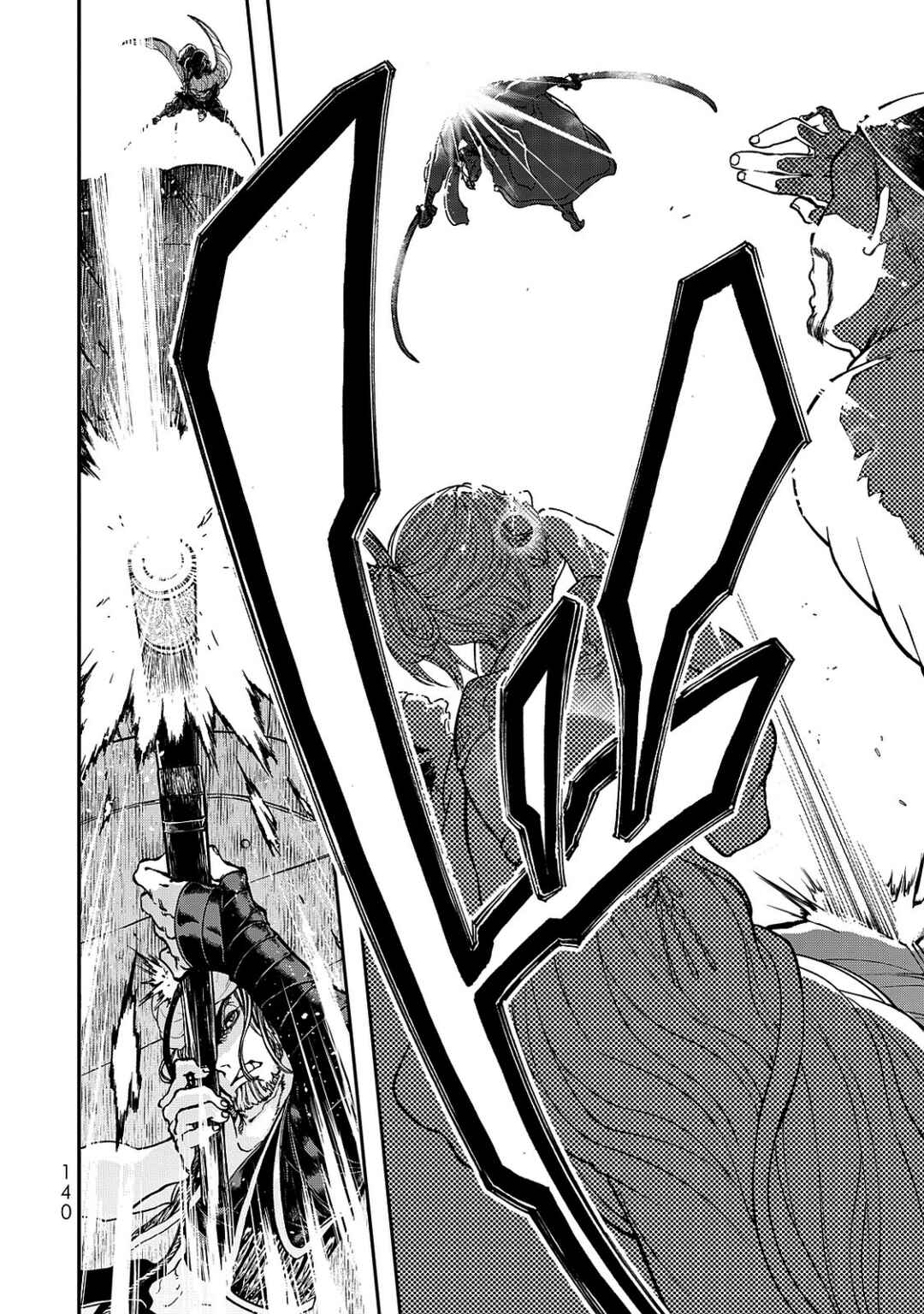 Shoukoku no Altair Gaiden - Toukoku no Subaru Chapter 2 - Page 46