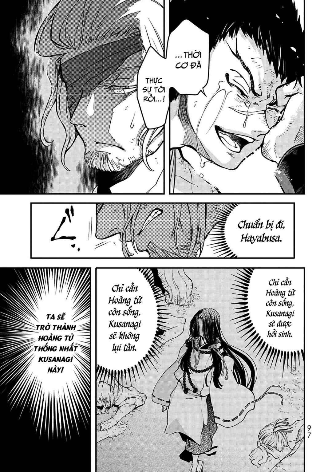 Shoukoku no Altair Gaiden - Toukoku no Subaru Chapter 2 - Page 5