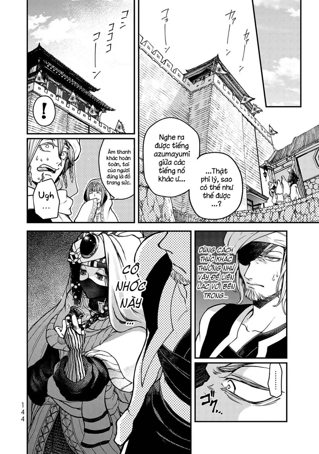 Shoukoku no Altair Gaiden - Toukoku no Subaru Chapter 2 - Page 50