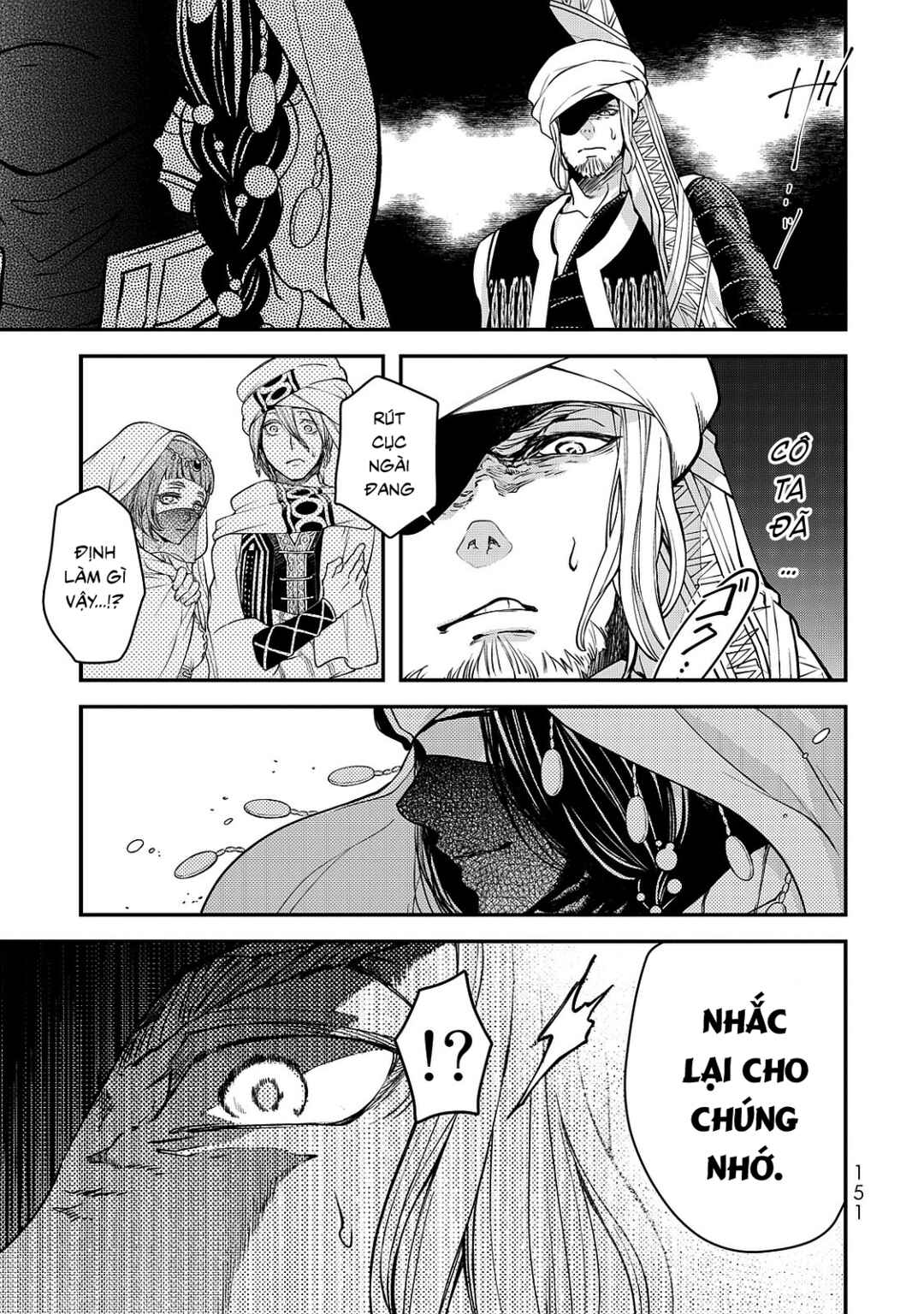 Shoukoku no Altair Gaiden - Toukoku no Subaru Chapter 2 - Page 57