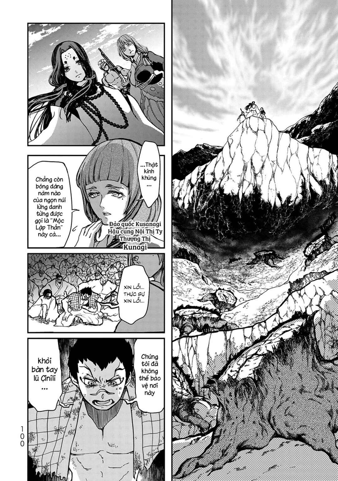 Shoukoku no Altair Gaiden - Toukoku no Subaru Chapter 2 - Page 8
