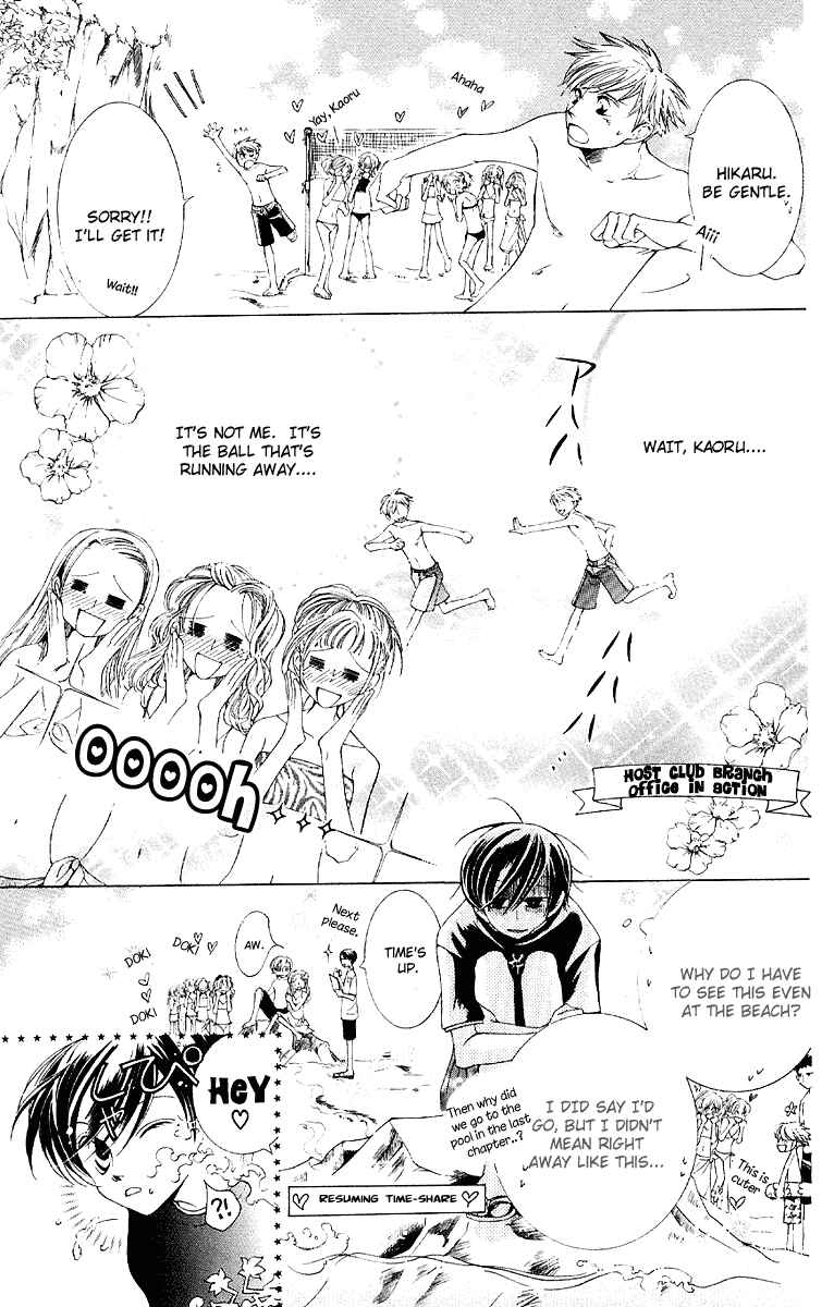 Ouran High School Host Club Chapter 8 - Page 13