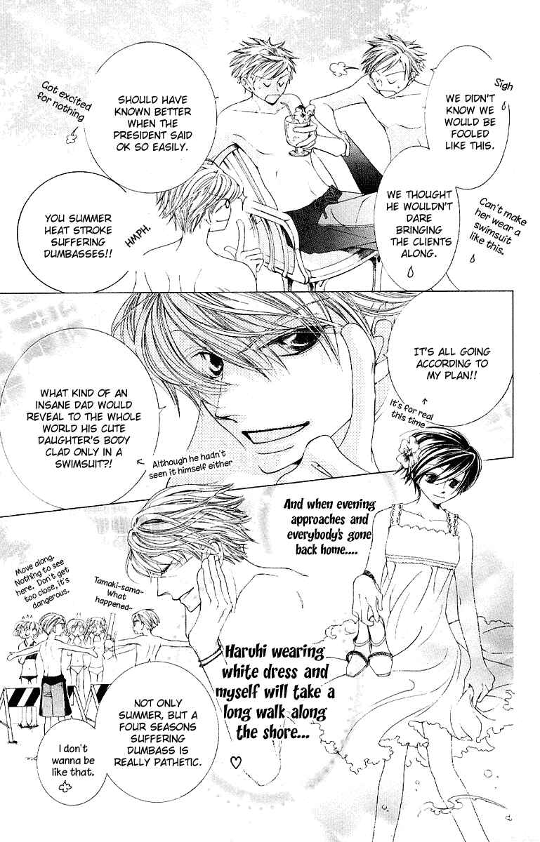 Ouran High School Host Club Chapter 8 - Page 15