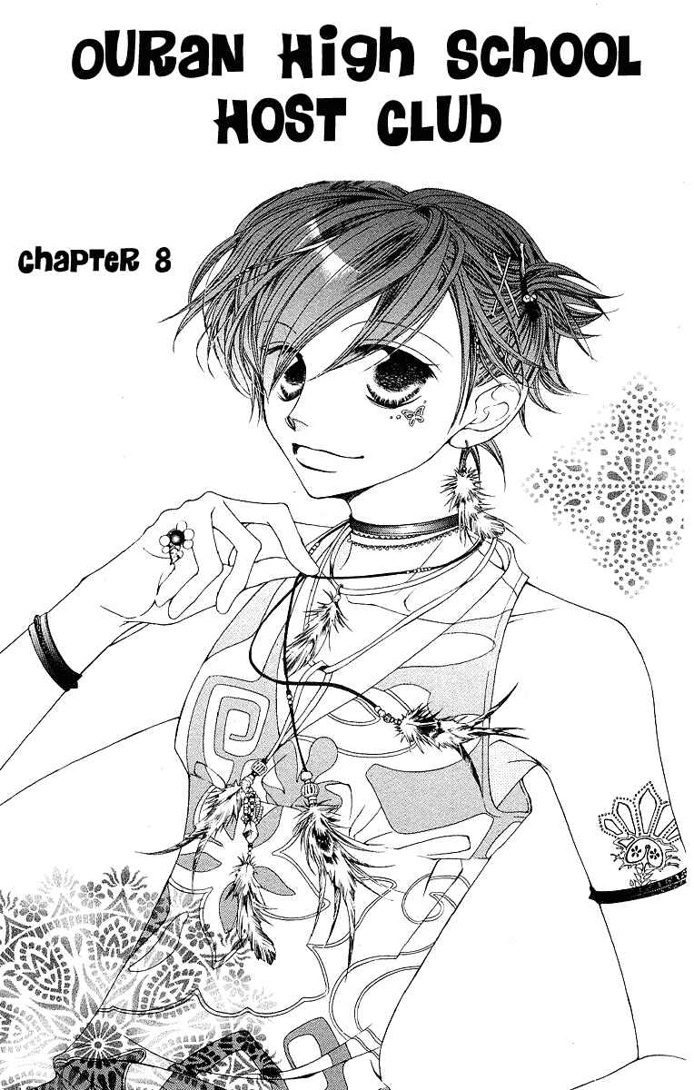 Ouran High School Host Club Chapter 8 - Page 7
