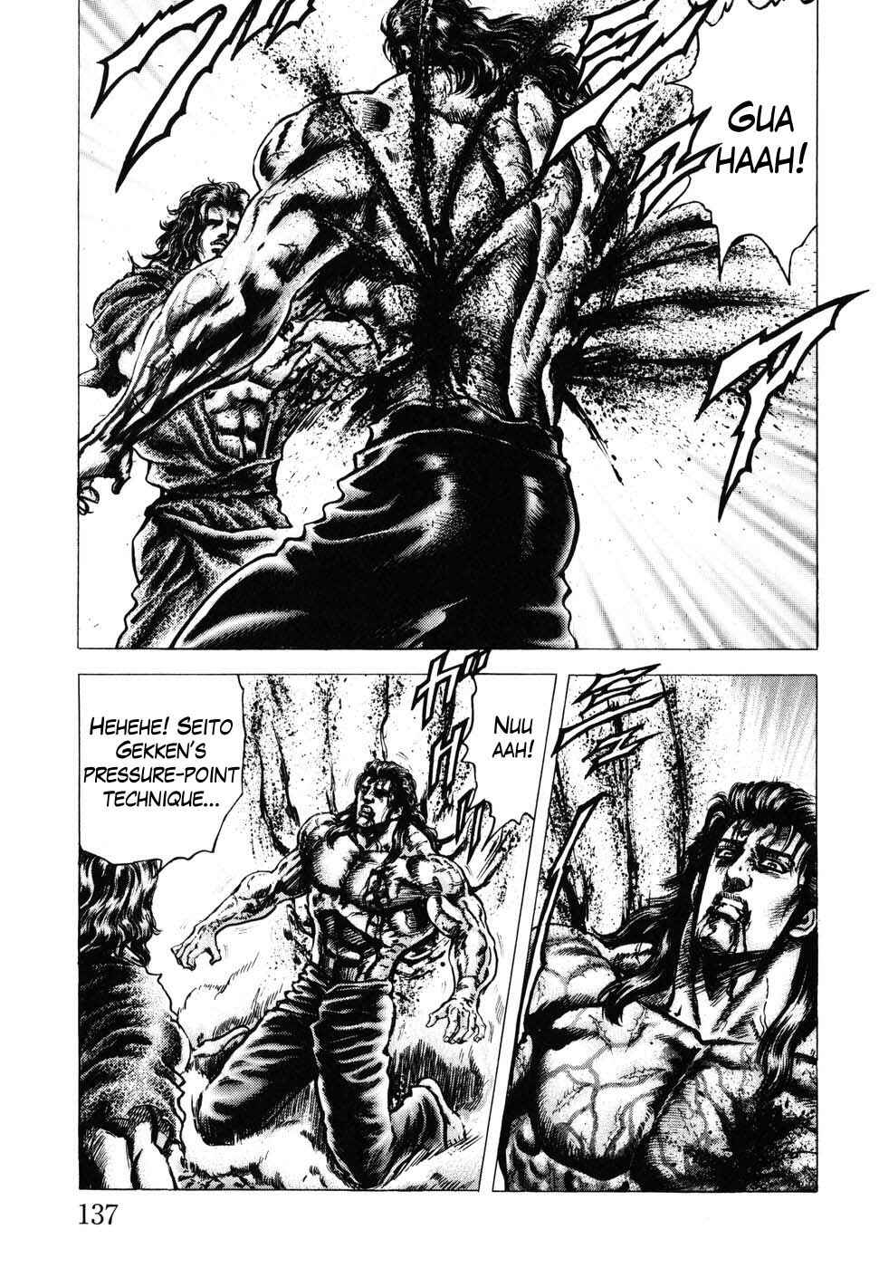 Souten no Ken Chapter 181 - Page 11