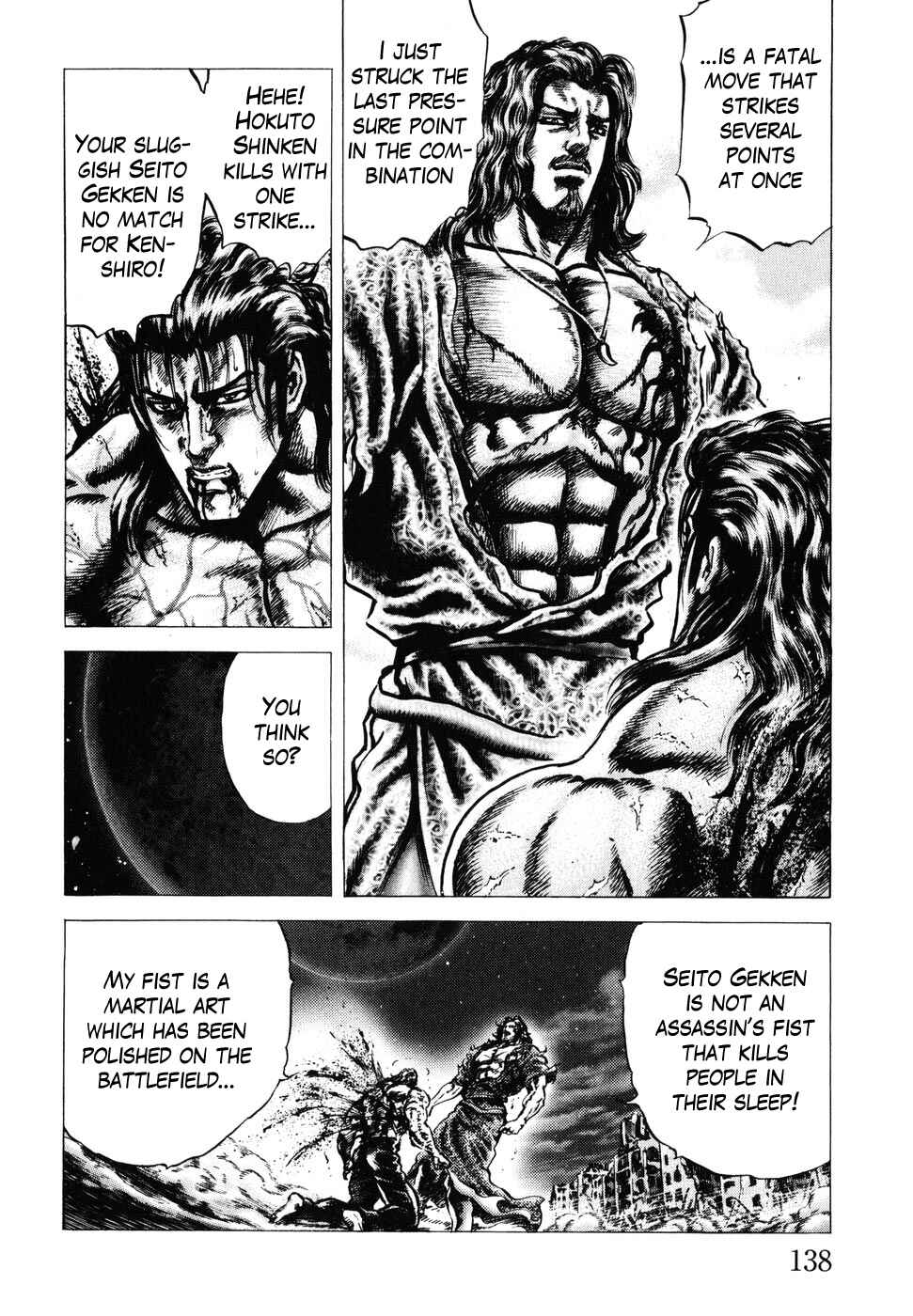 Souten no Ken Chapter 181 - Page 12