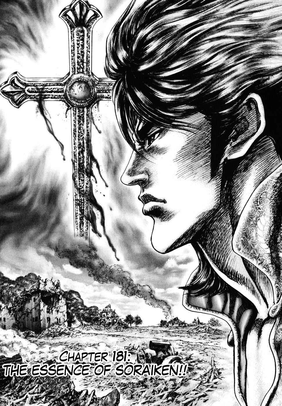 Souten no Ken Chapter 181 - Page 2