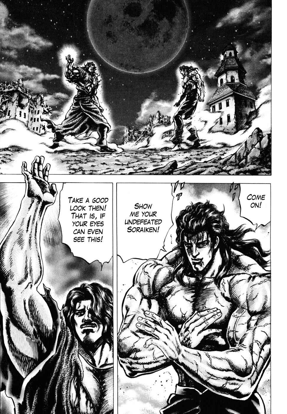 Souten no Ken Chapter 181 - Page 3