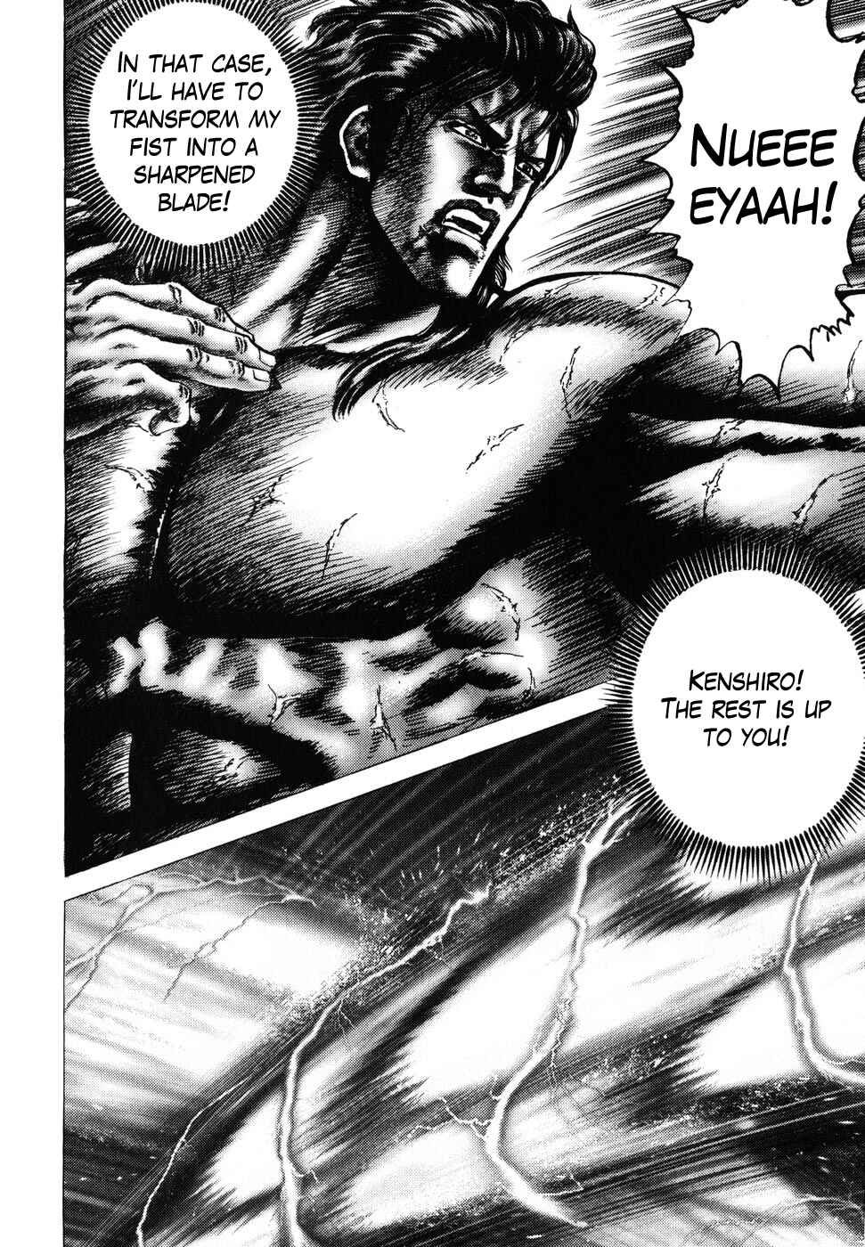 Souten no Ken Chapter 181 - Page 6