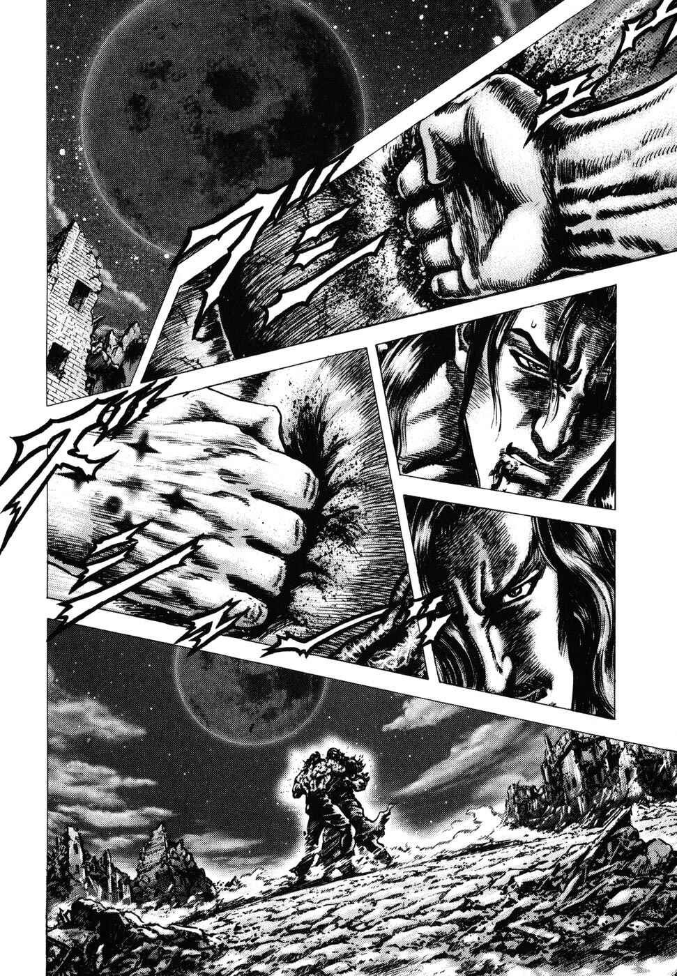 Souten no Ken Chapter 181 - Page 8