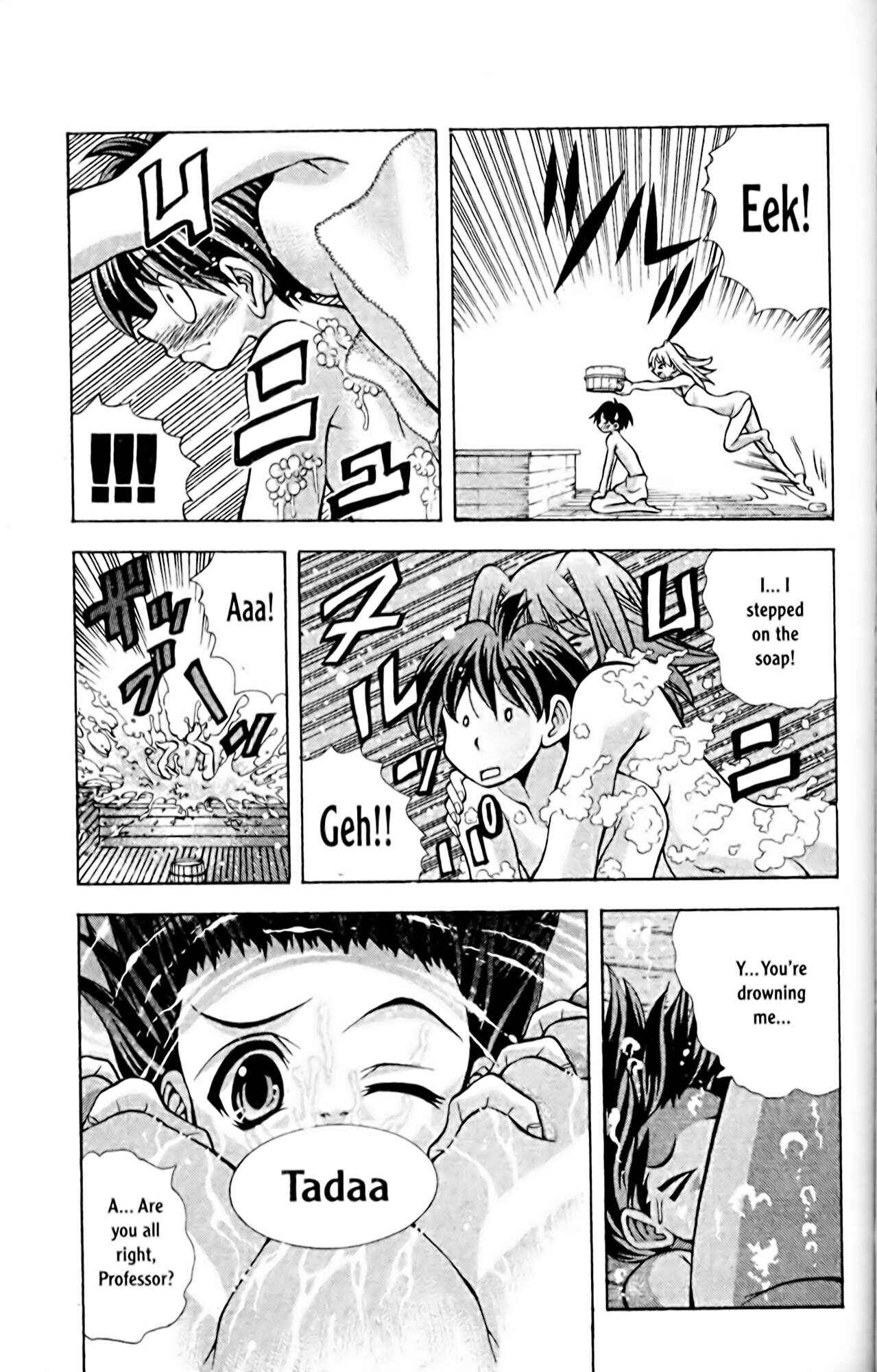 Eiken Chapter 59 - Page 17