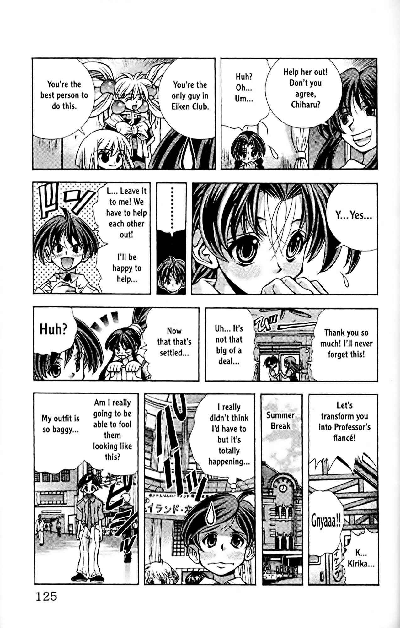 Eiken Chapter 59 - Page 3