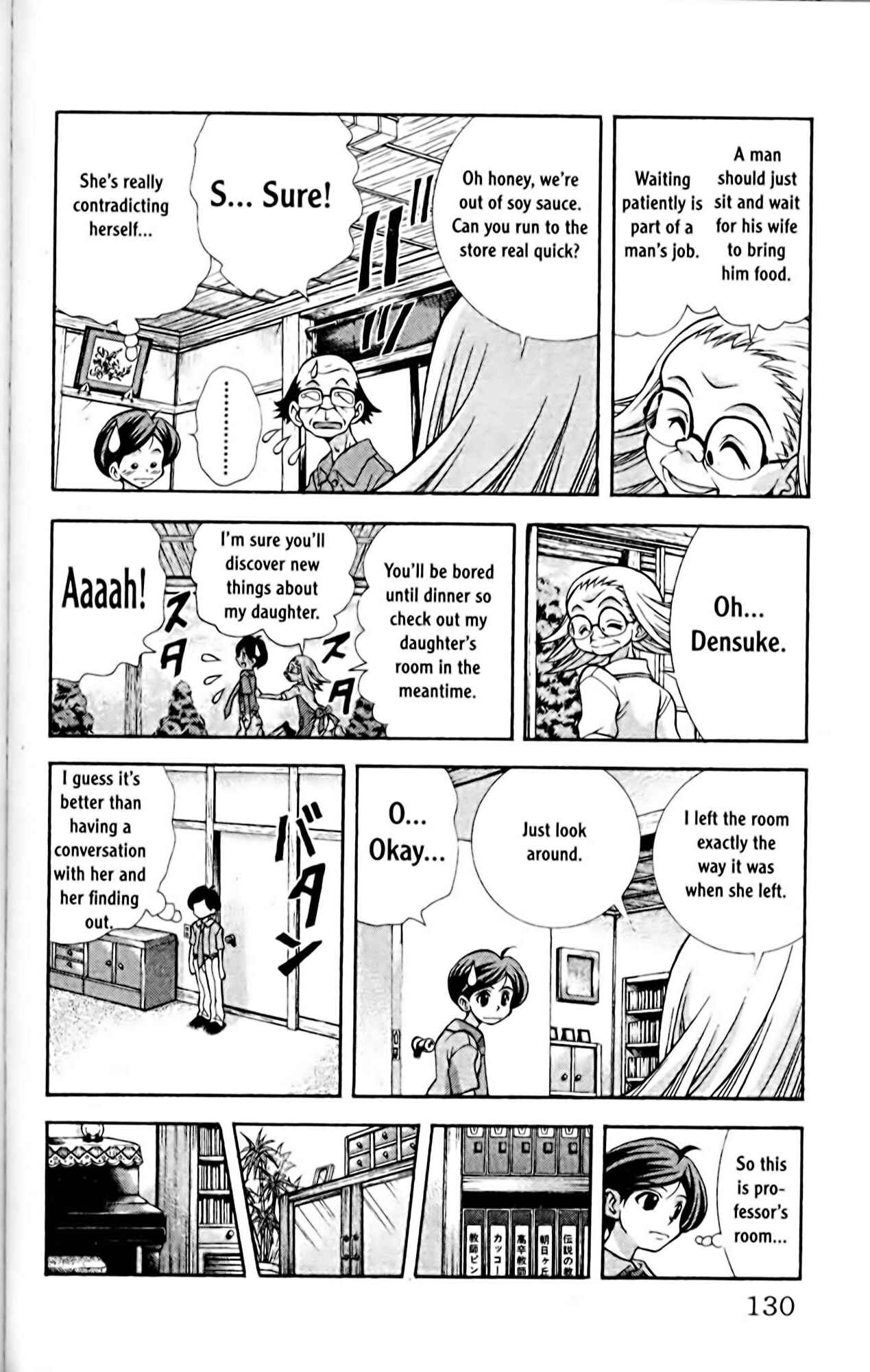 Eiken Chapter 59 - Page 8