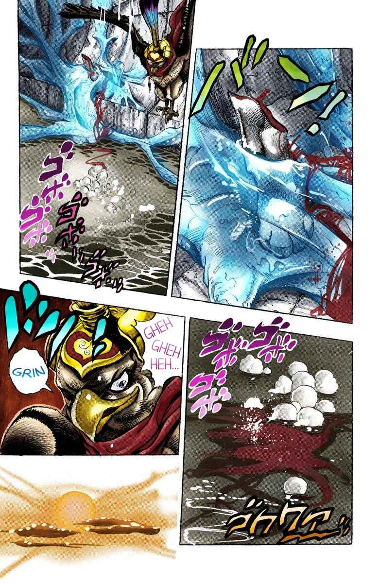 JoJo no Kimyou na Bouken: Part 3 - Stardust Crusaders Color-ban Chapter 112 - Page 16
