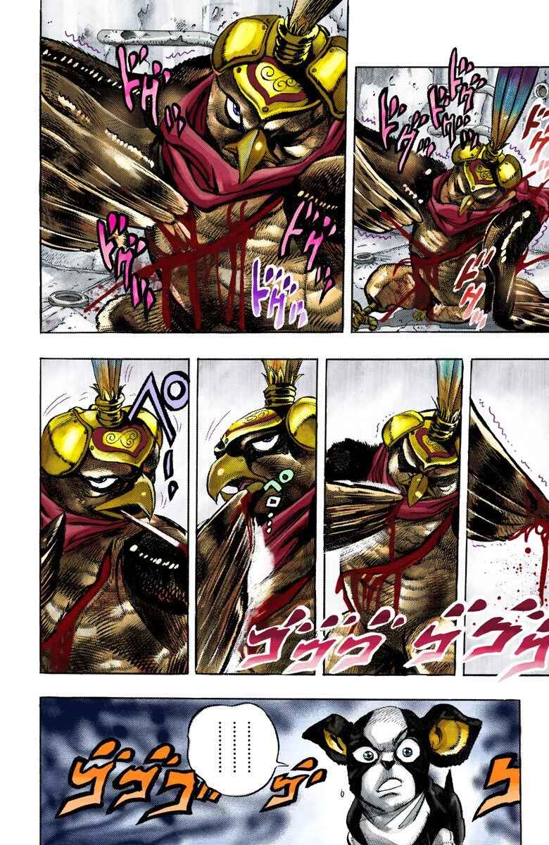 JoJo no Kimyou na Bouken: Part 3 - Stardust Crusaders Color-ban Chapter 112 - Page 5