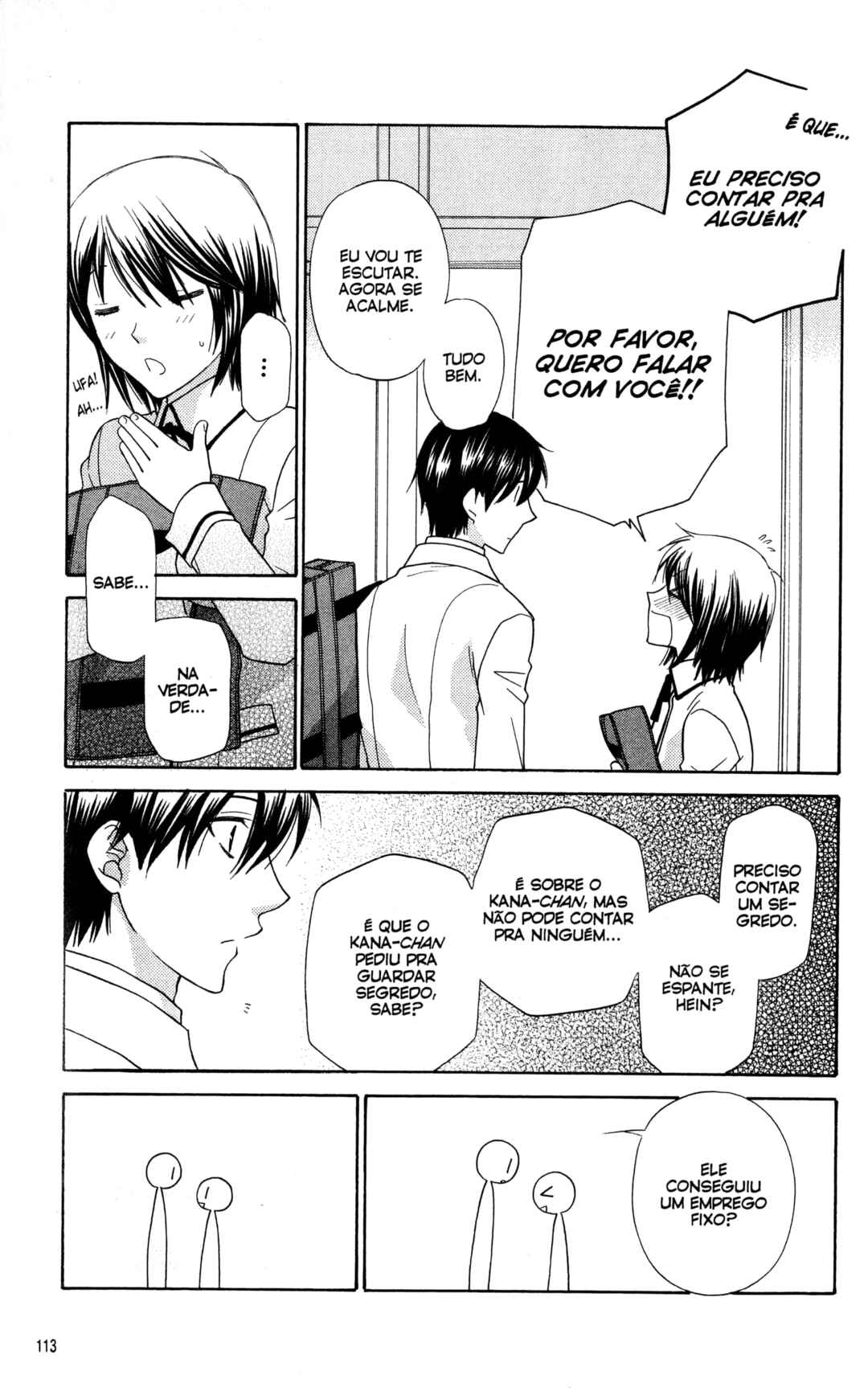 Hoshi wa Utau Chapter 45 - Page 15