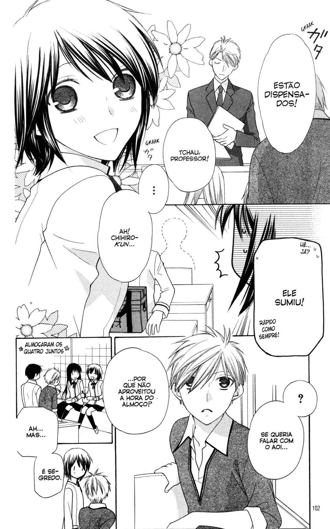 Hoshi wa Utau Chapter 45 - Page 4