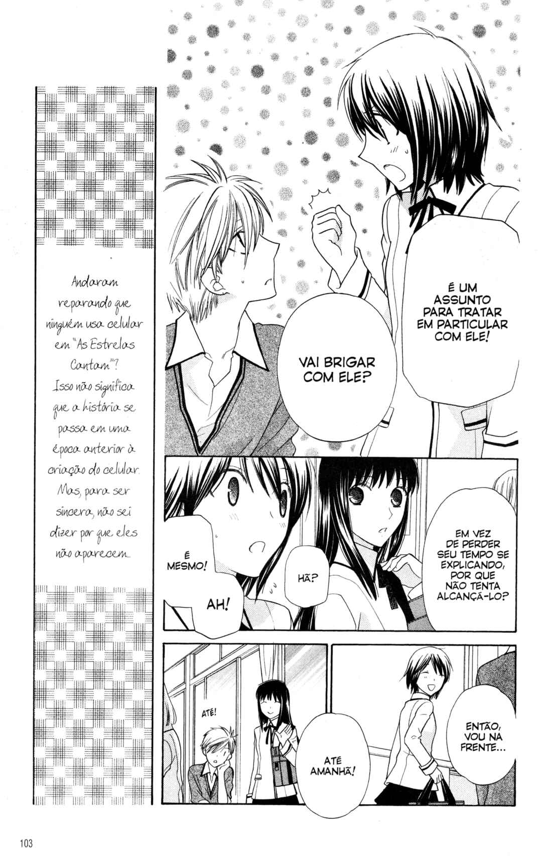 Hoshi wa Utau Chapter 45 - Page 5