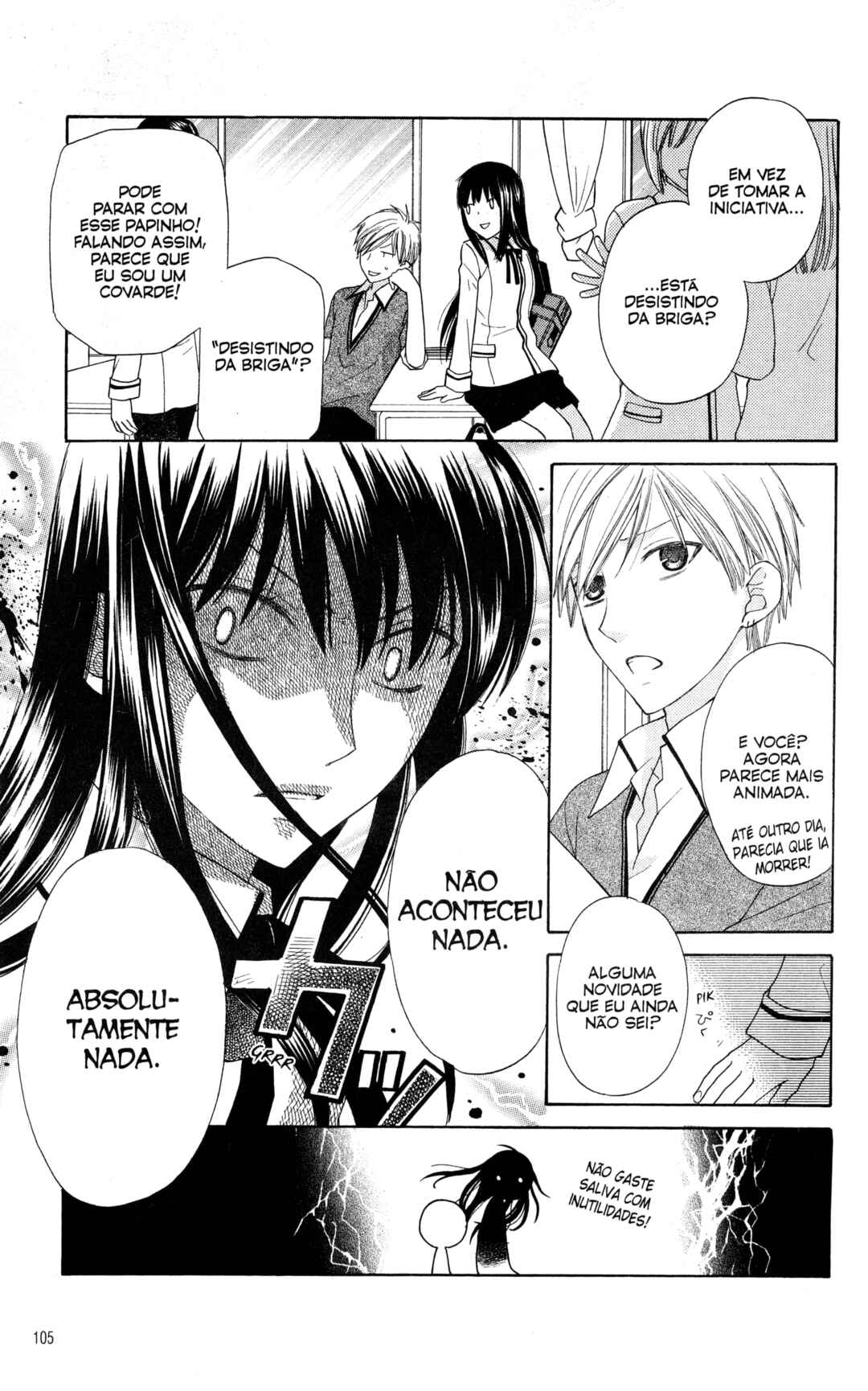 Hoshi wa Utau Chapter 45 - Page 7