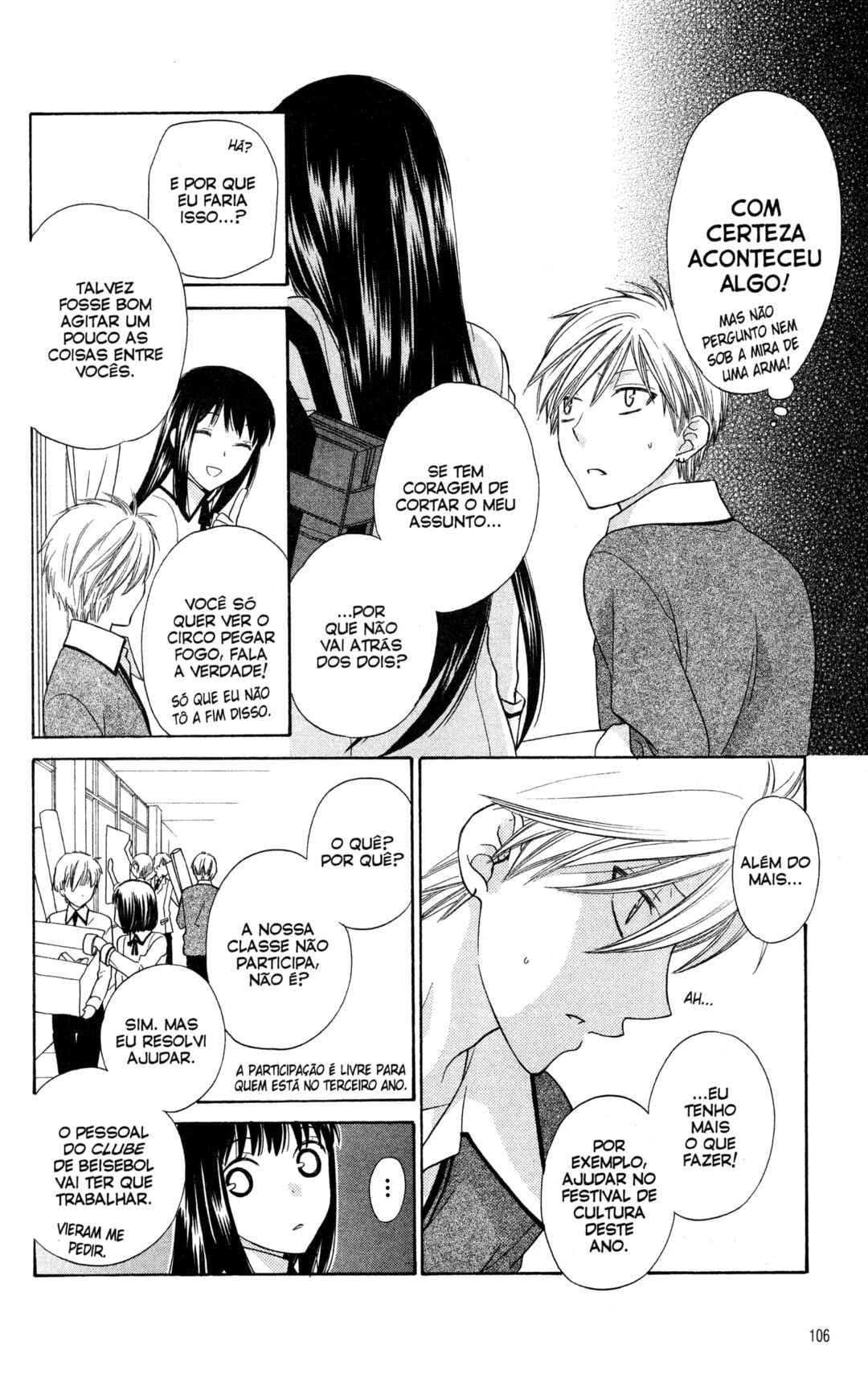 Hoshi wa Utau Chapter 45 - Page 8