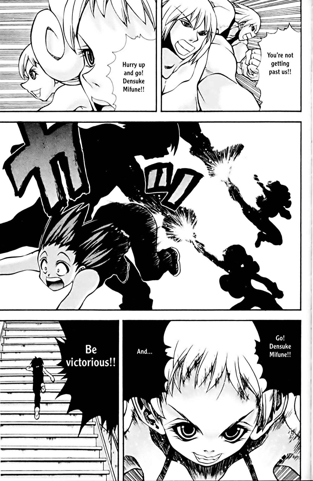 Eiken Chapter 75 - Page 13