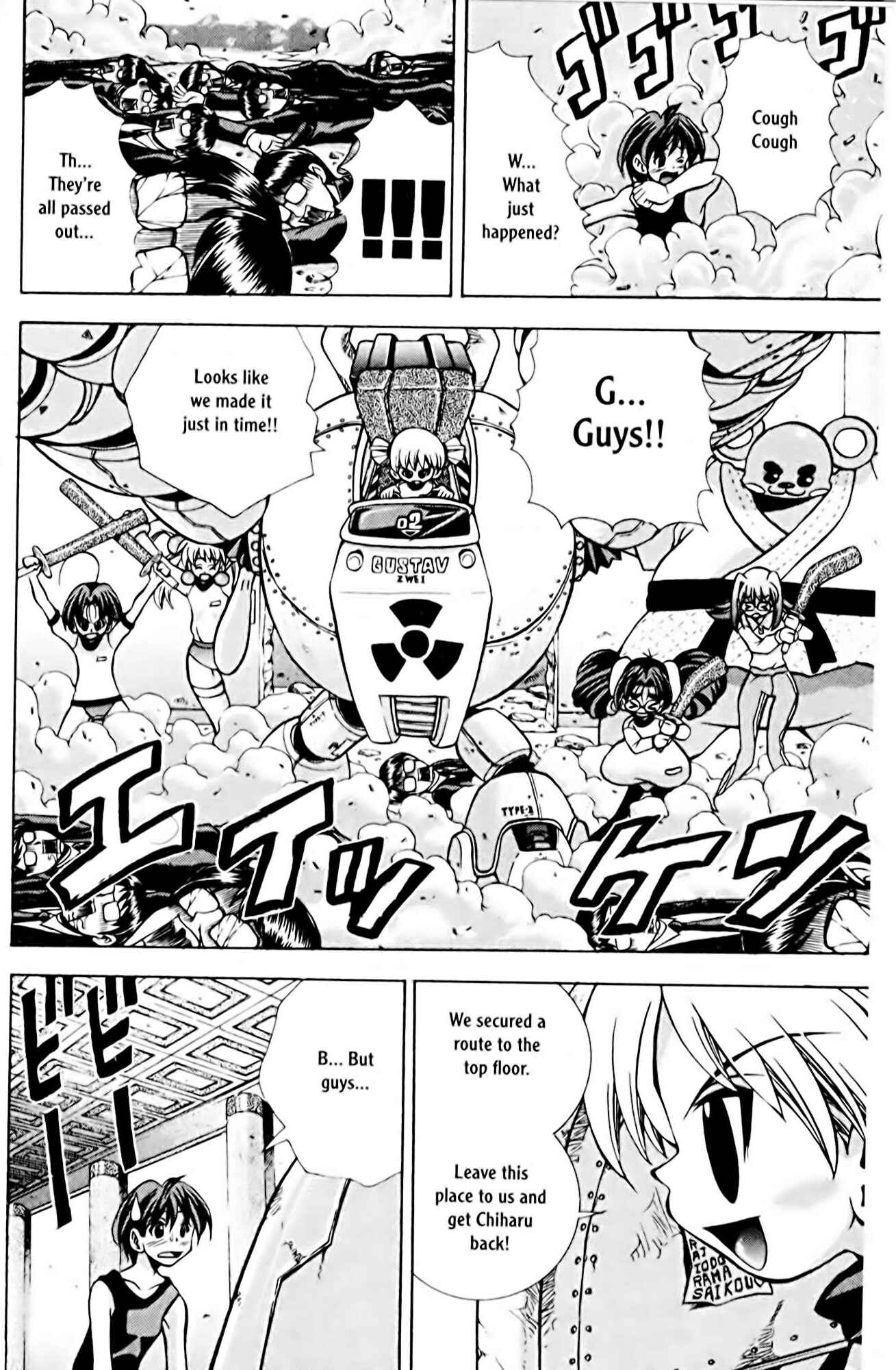 Eiken Chapter 75 - Page 18