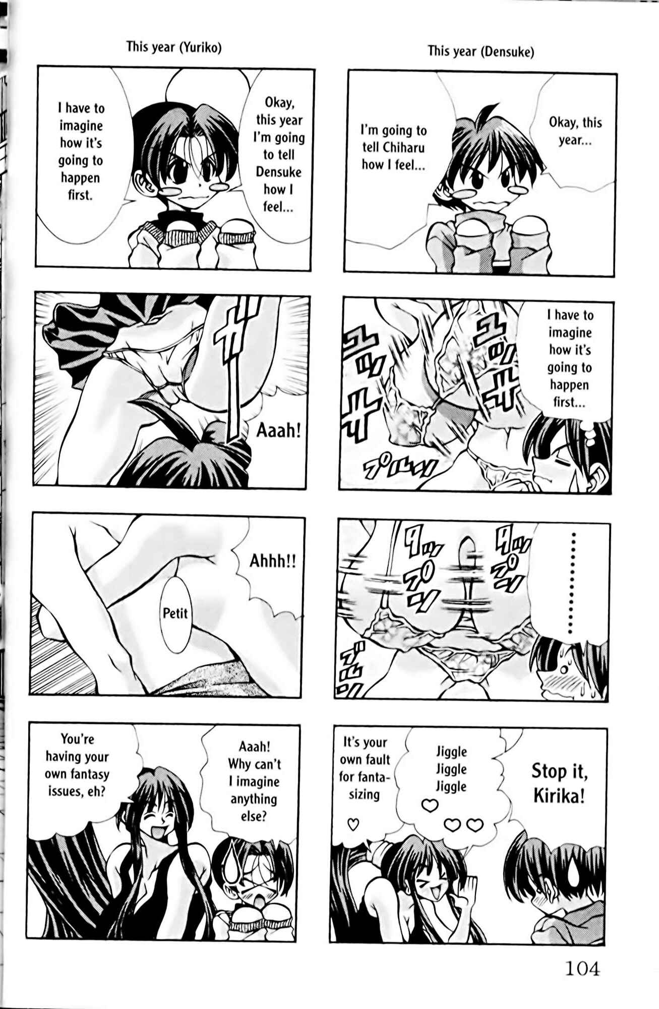 Eiken Chapter 75 - Page 20