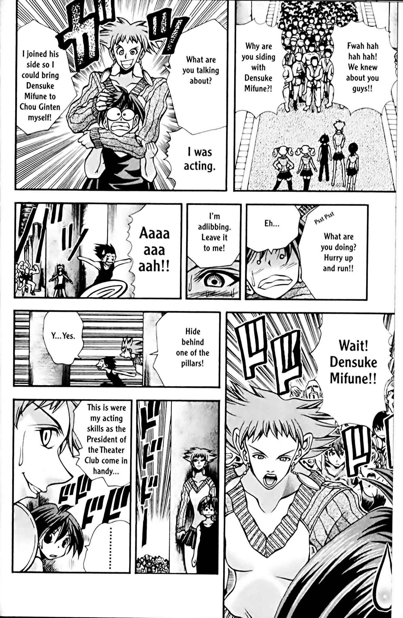 Eiken Chapter 75 - Page 8