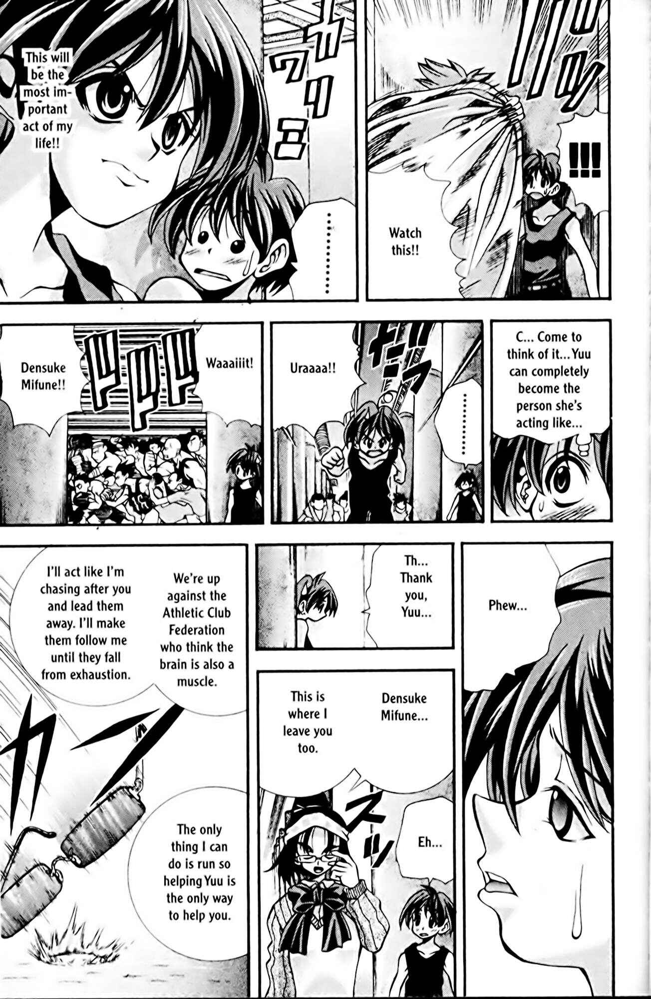 Eiken Chapter 75 - Page 9