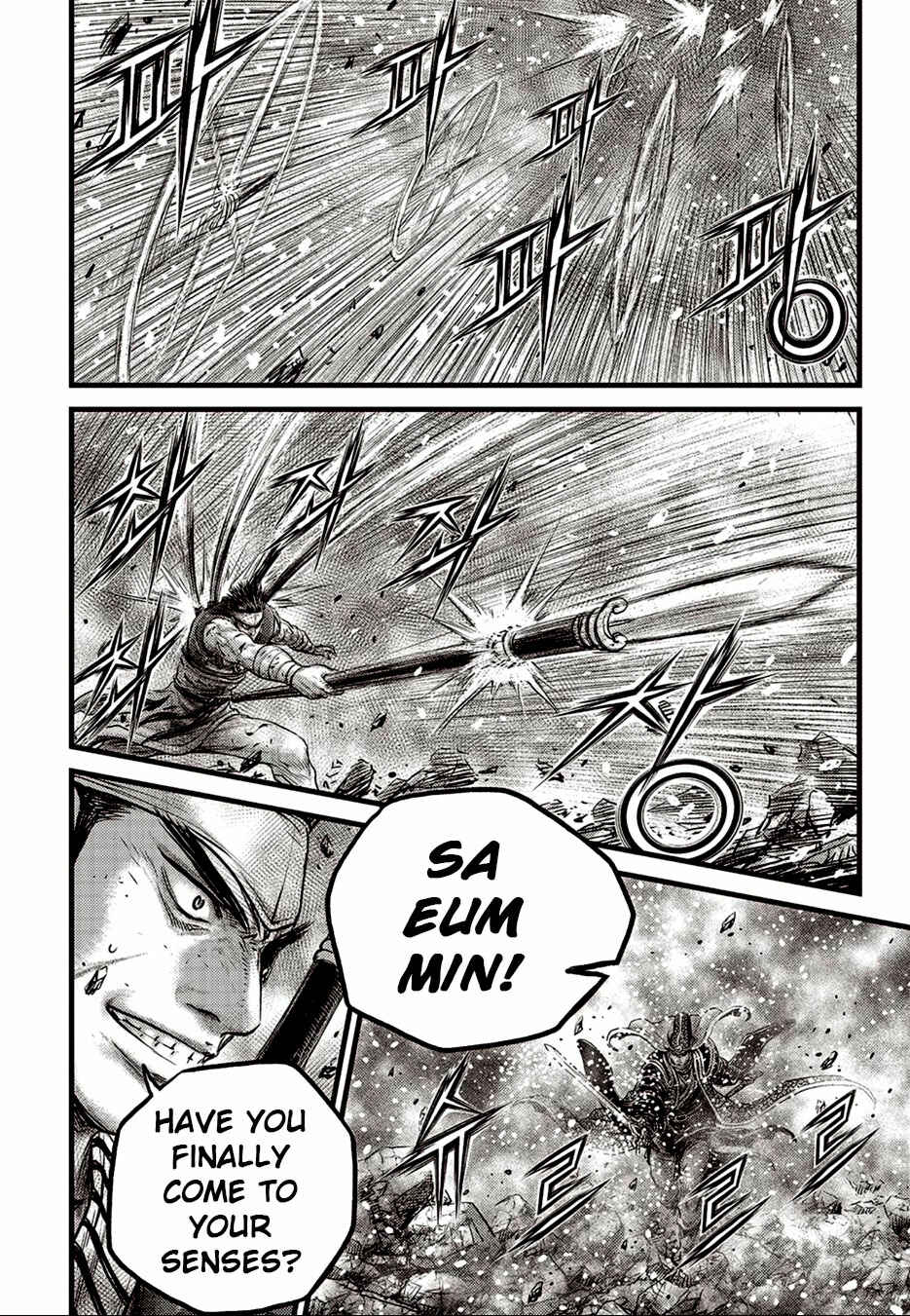 Yeolhyeol Gangho Chapter 626 - Page 8