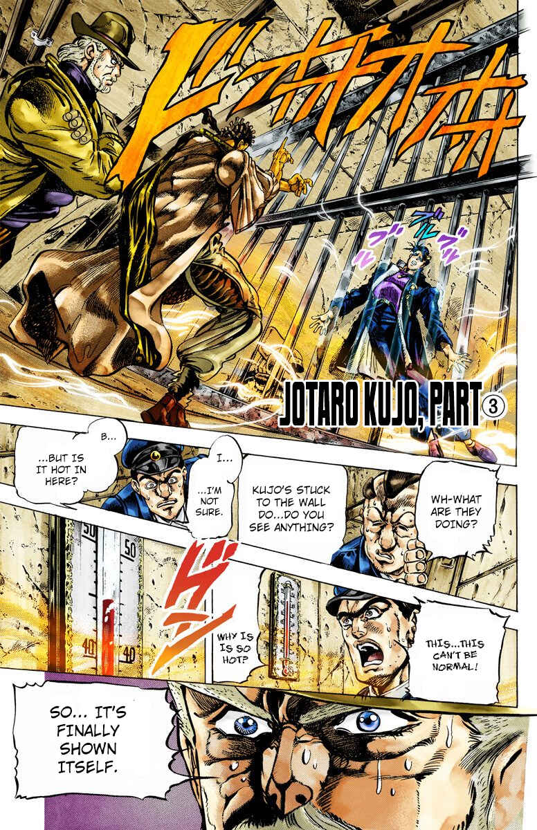 JoJo no Kimyou na Bouken: Part 3 - Stardust Crusaders Color-ban Chapter 3 - Page 1