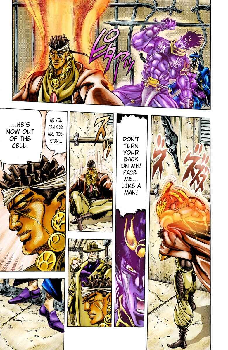 JoJo no Kimyou na Bouken: Part 3 - Stardust Crusaders Color-ban Chapter 3 - Page 12