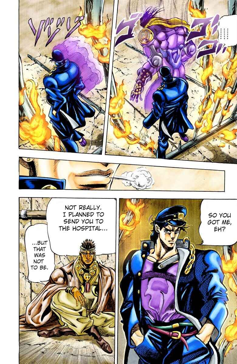 JoJo no Kimyou na Bouken: Part 3 - Stardust Crusaders Color-ban Chapter 3 - Page 13