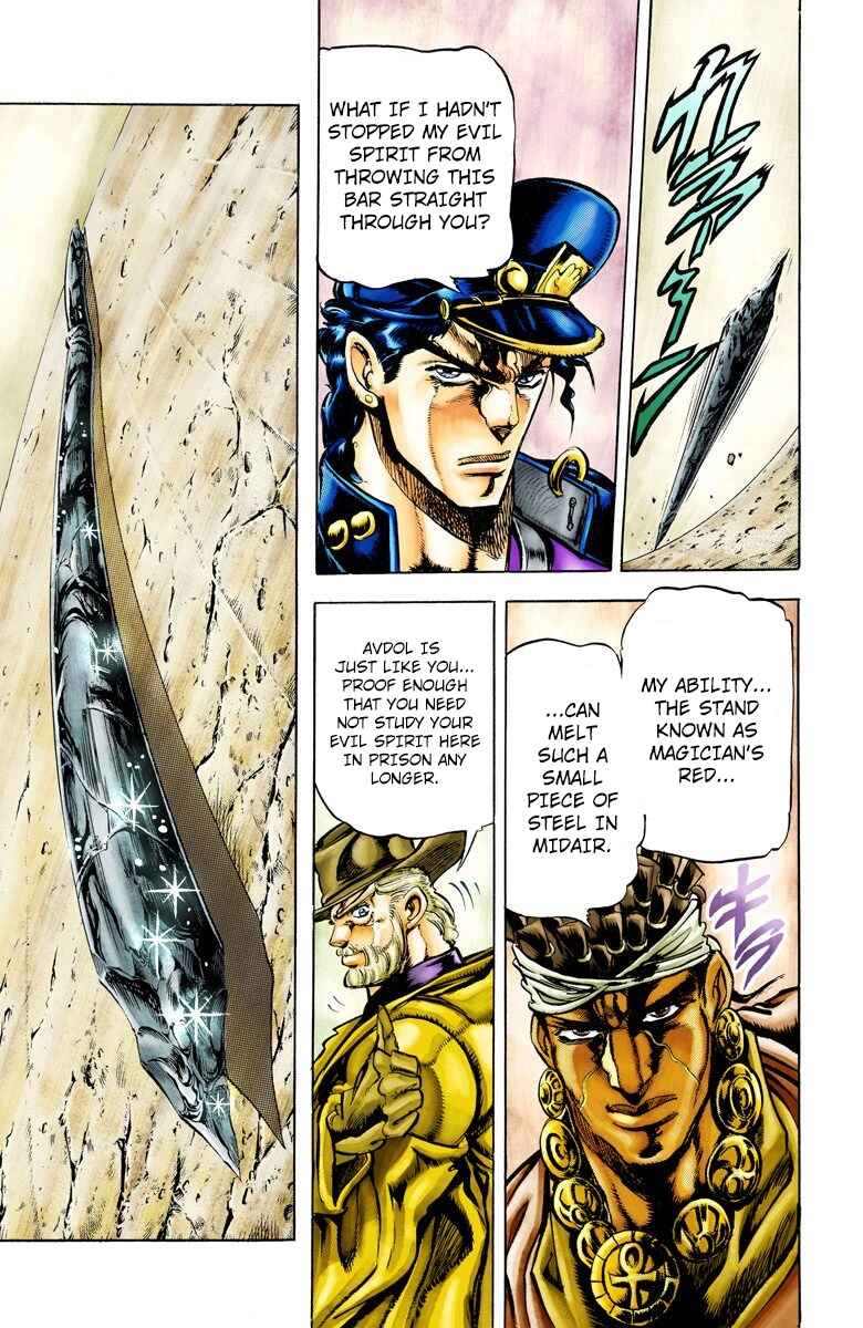 JoJo no Kimyou na Bouken: Part 3 - Stardust Crusaders Color-ban Chapter 3 - Page 14