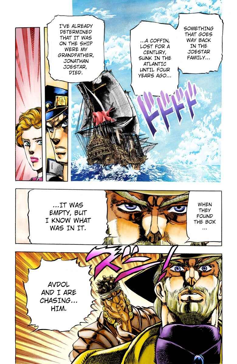 JoJo no Kimyou na Bouken: Part 3 - Stardust Crusaders Color-ban Chapter 3 - Page 17