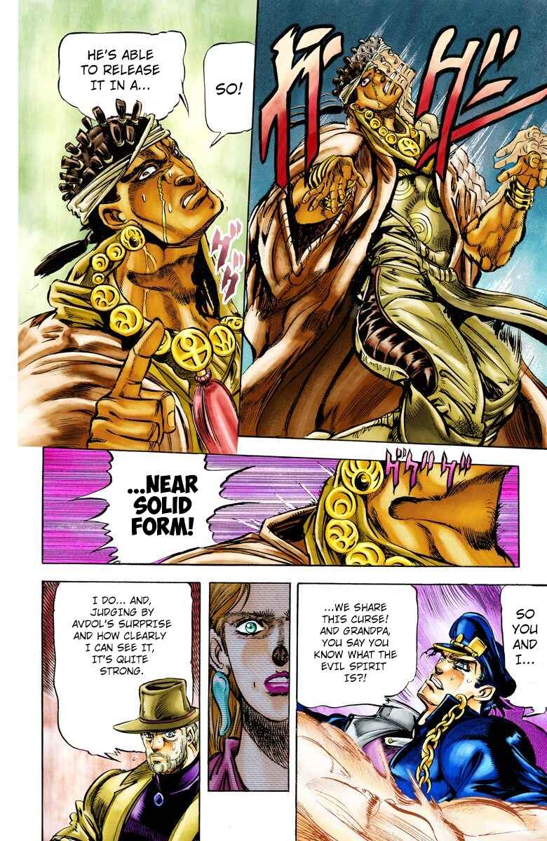 JoJo no Kimyou na Bouken: Part 3 - Stardust Crusaders Color-ban Chapter 3 - Page 3