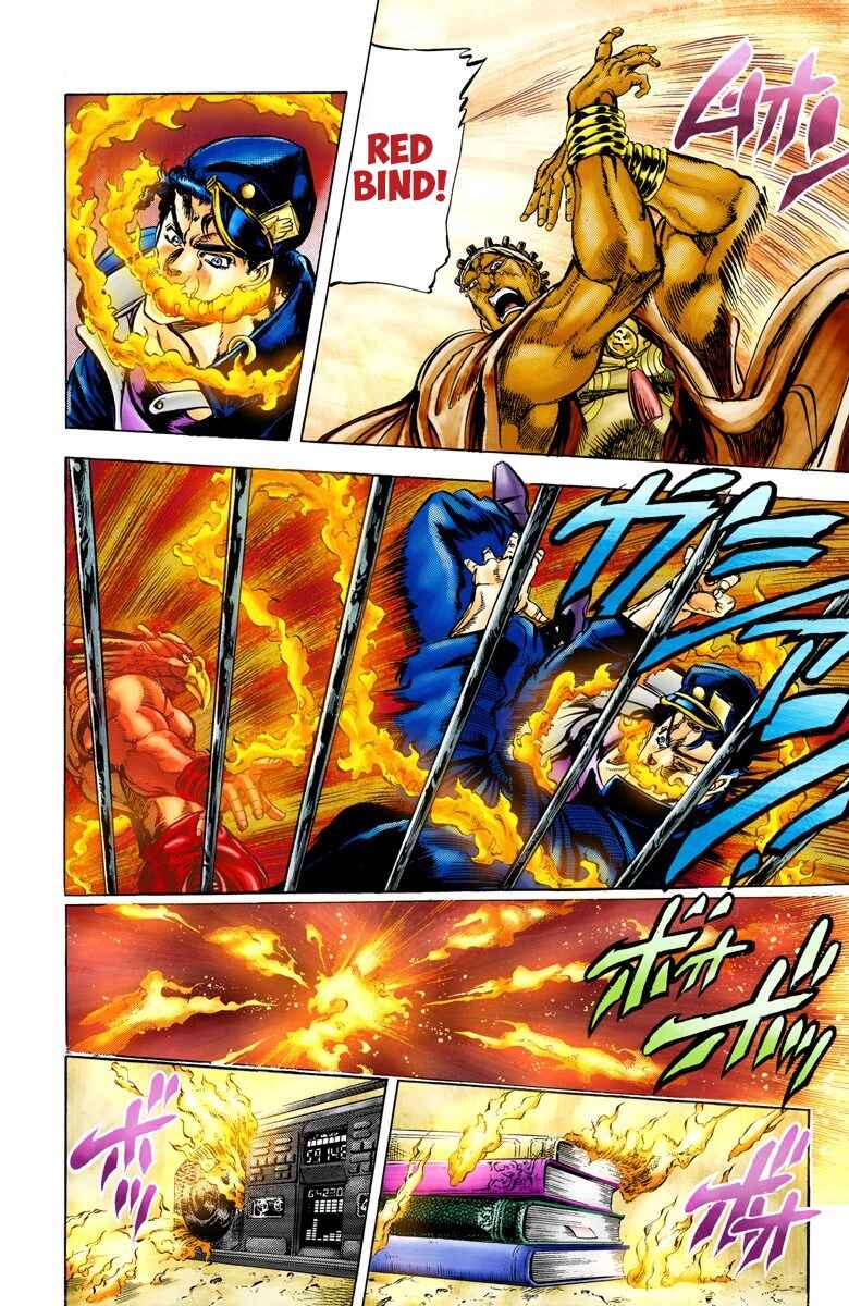 JoJo no Kimyou na Bouken: Part 3 - Stardust Crusaders Color-ban Chapter 3 - Page 5
