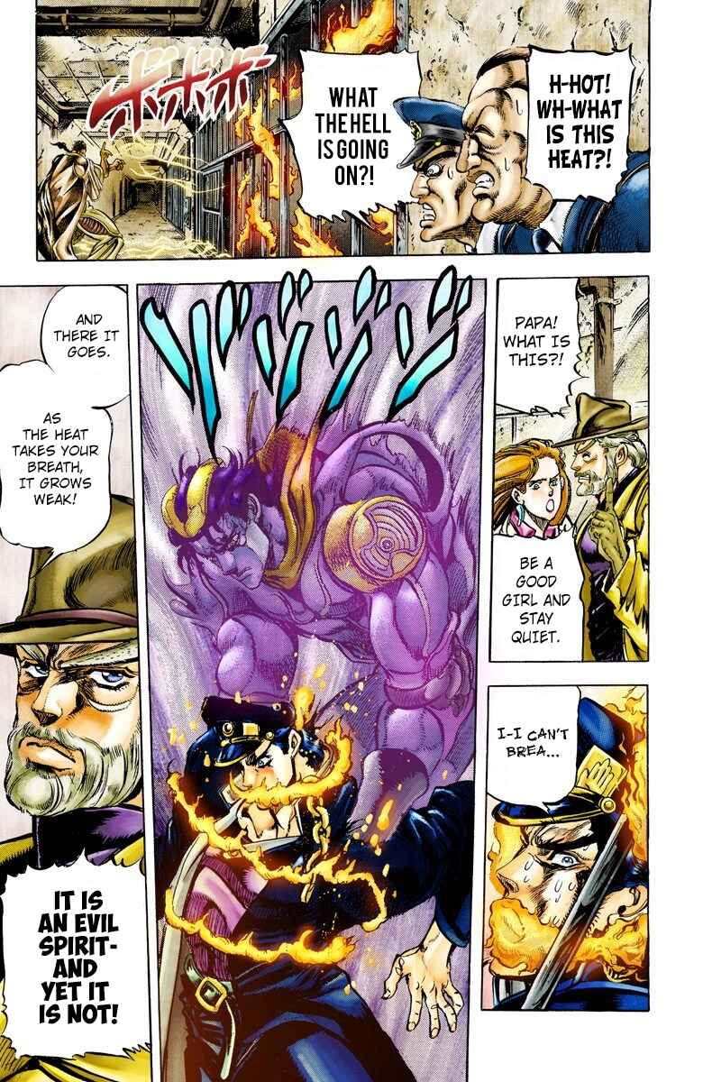 JoJo no Kimyou na Bouken: Part 3 - Stardust Crusaders Color-ban Chapter 3 - Page 6