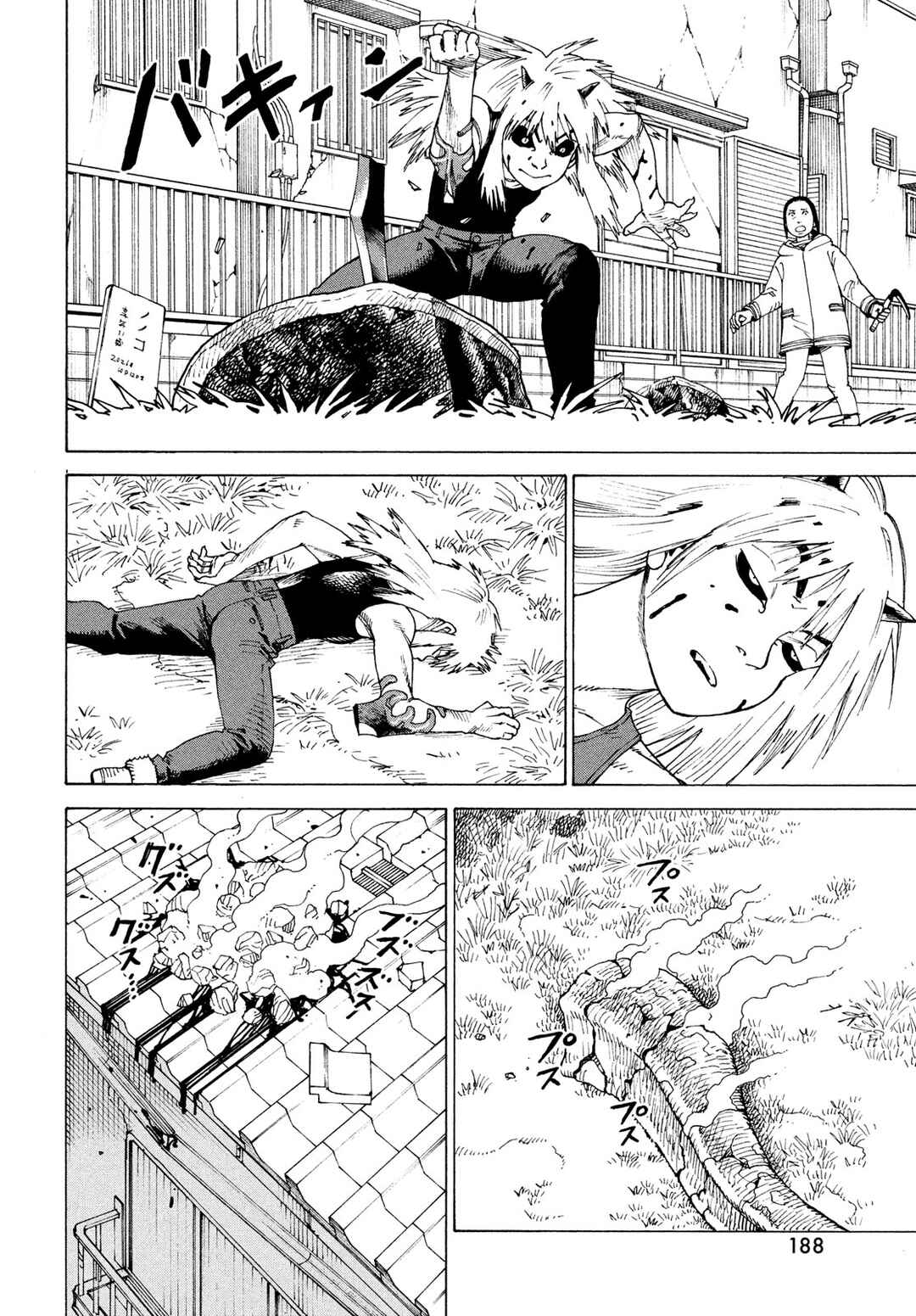 Tengoku Daimakyou Chapter 78 - Page 4
