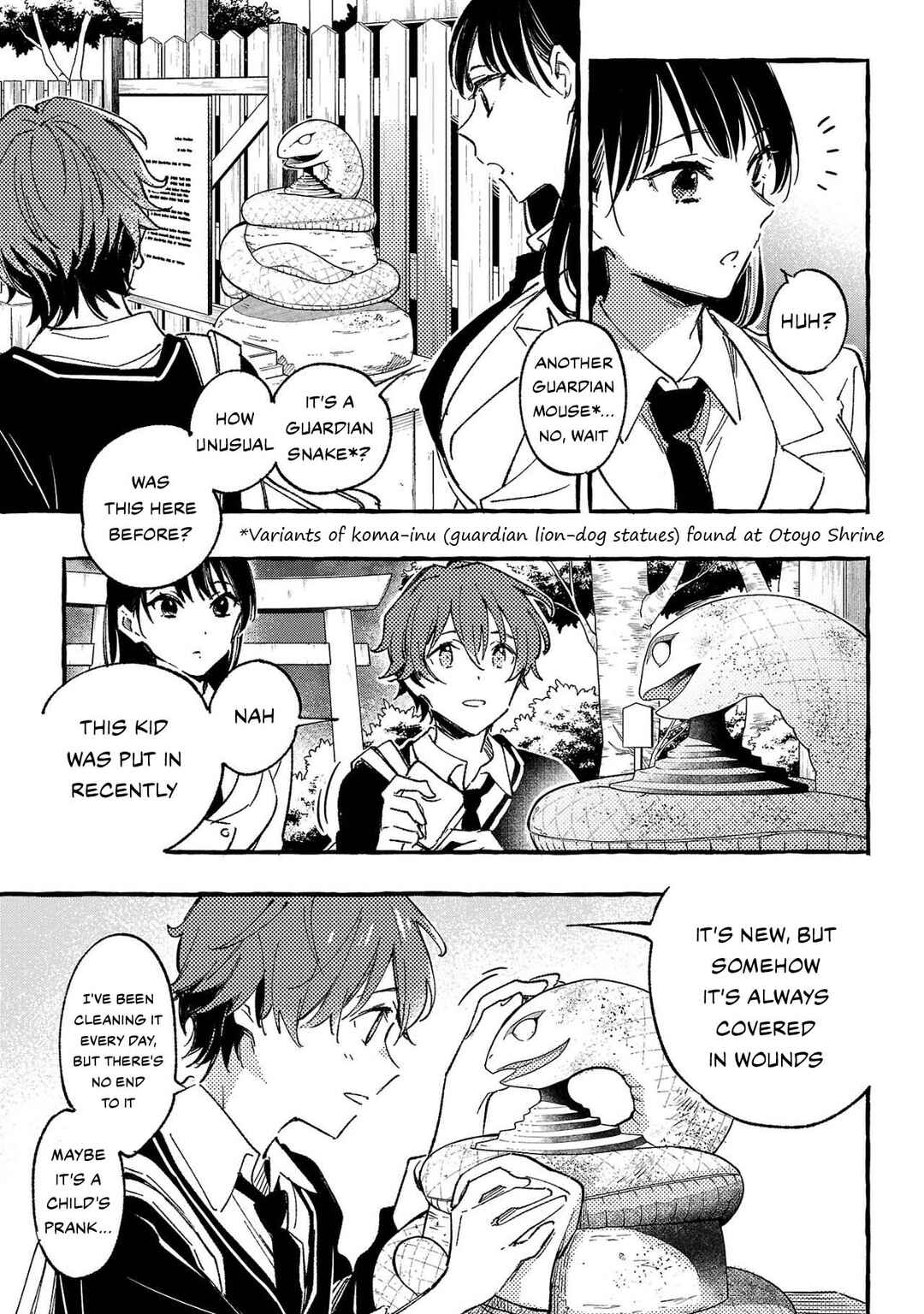 Byakuda no Hanamuko Chapter 1 - Page 13