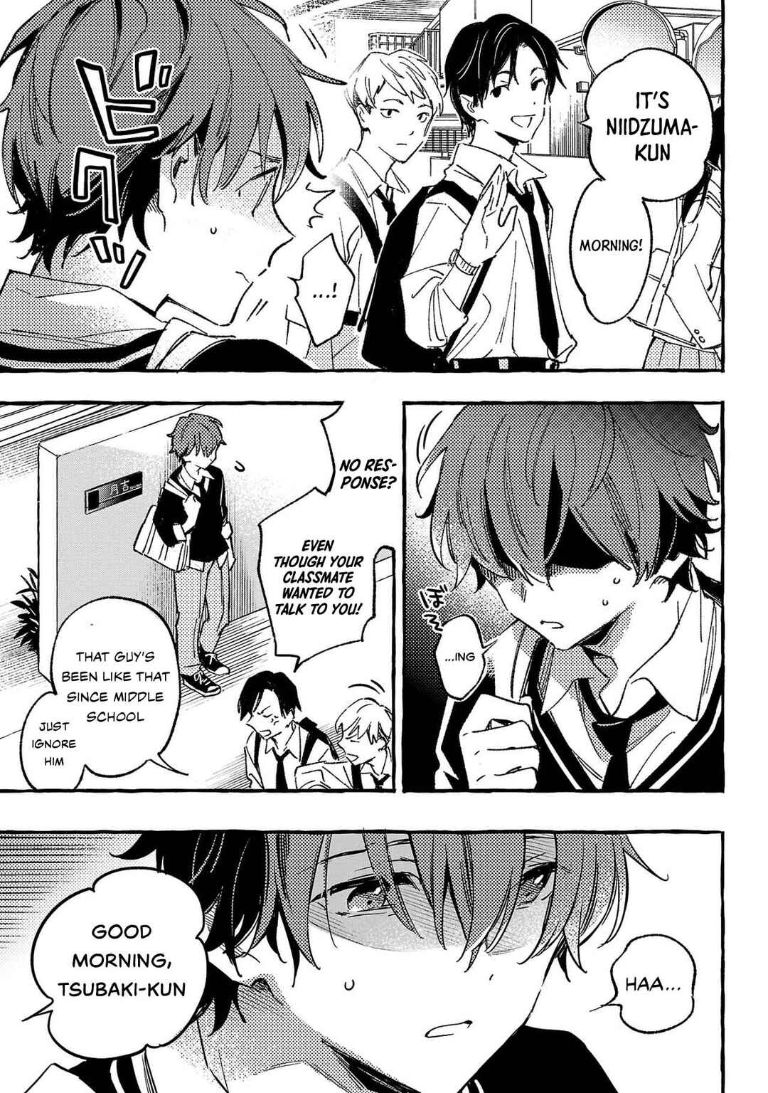 Byakuda no Hanamuko Chapter 1 - Page 3