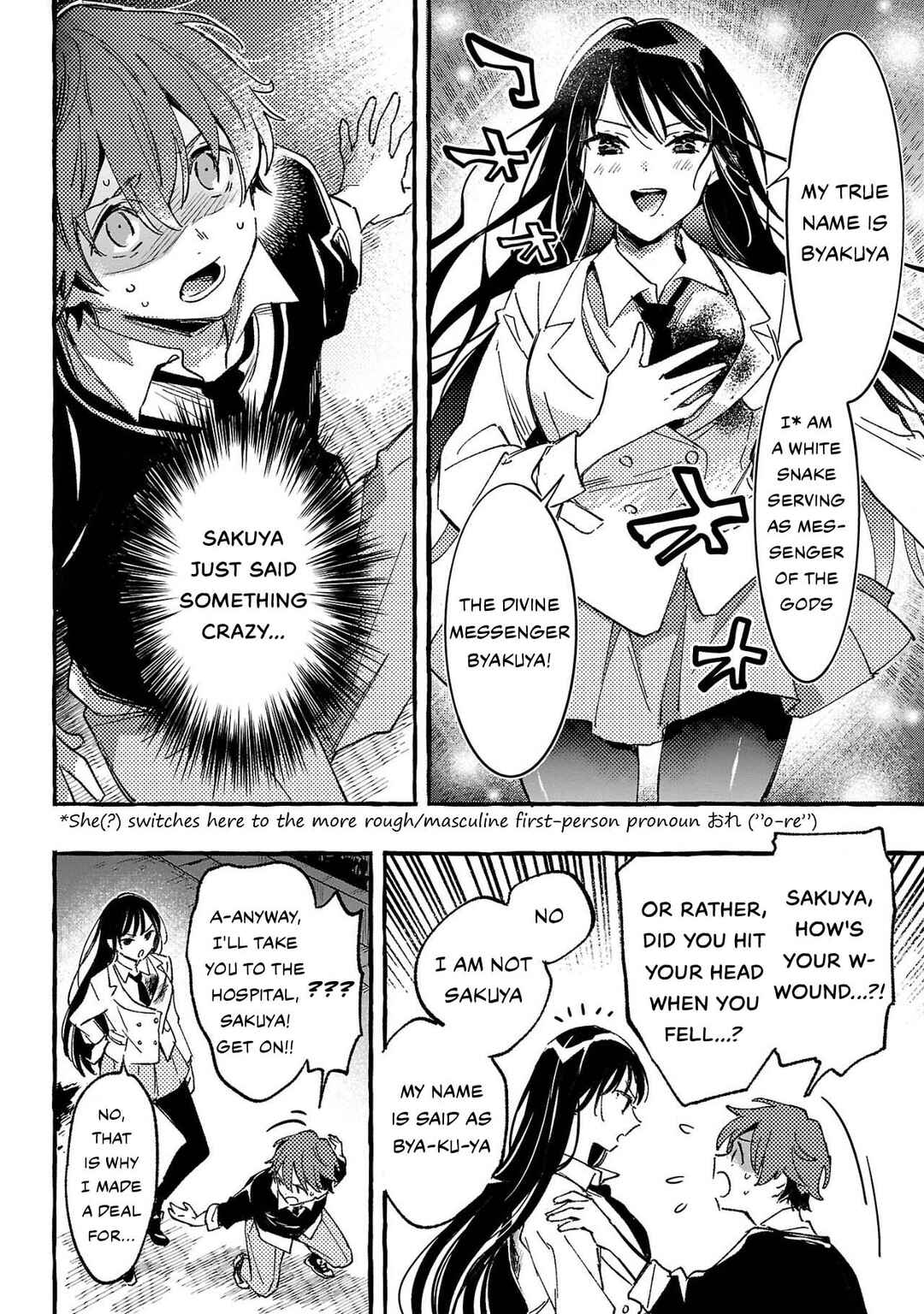 Byakuda no Hanamuko Chapter 1 - Page 30