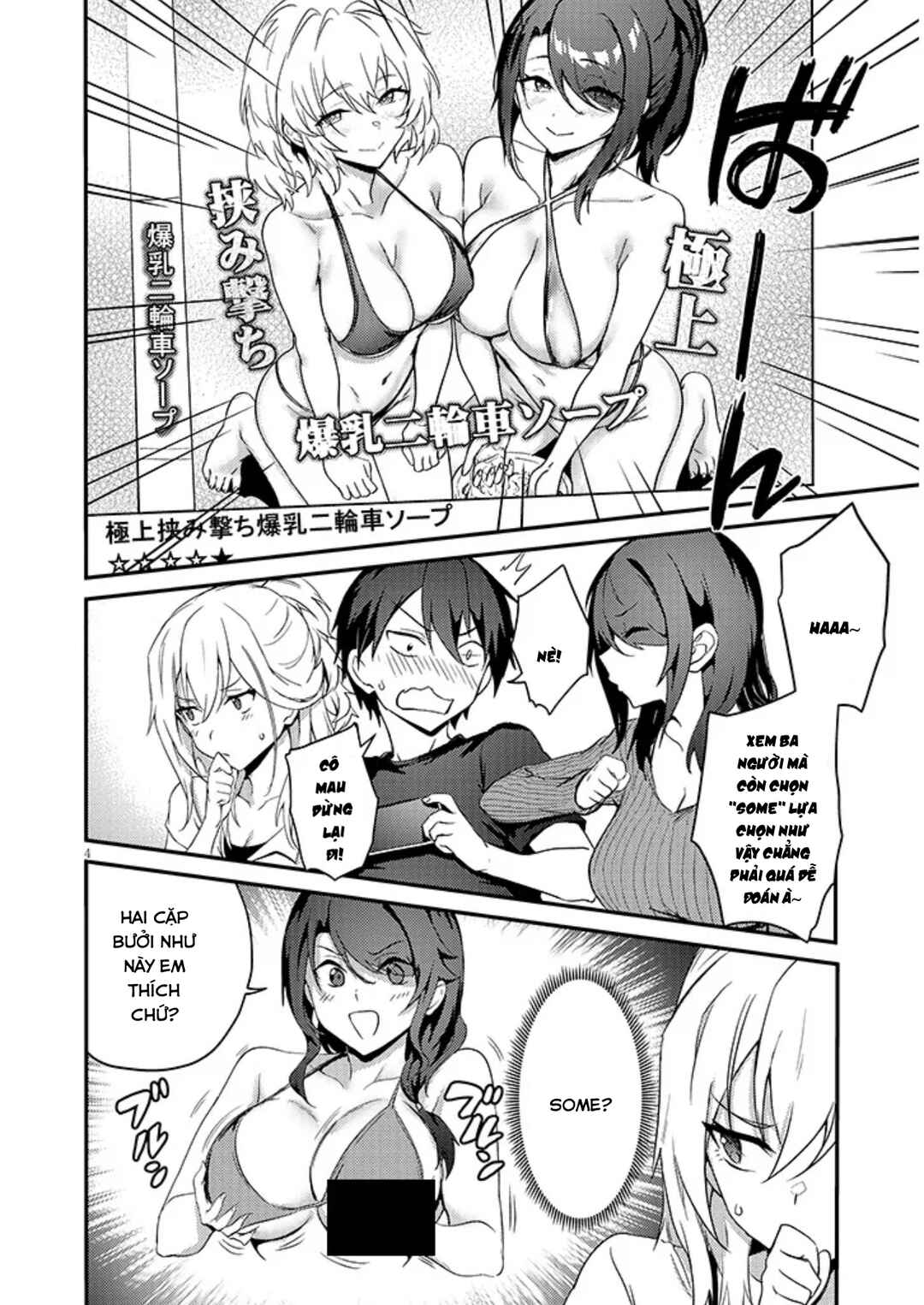 Otona wo Shiritai Onnatomodachi Chapter 13.1 - Page 5