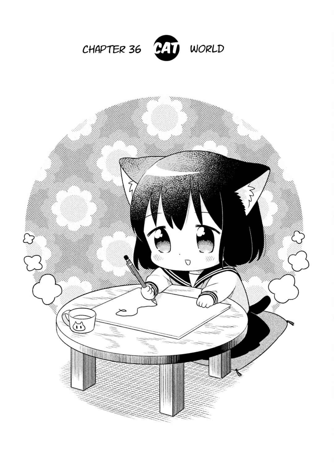 Neko no Kohana Chapter 36 - Page 1