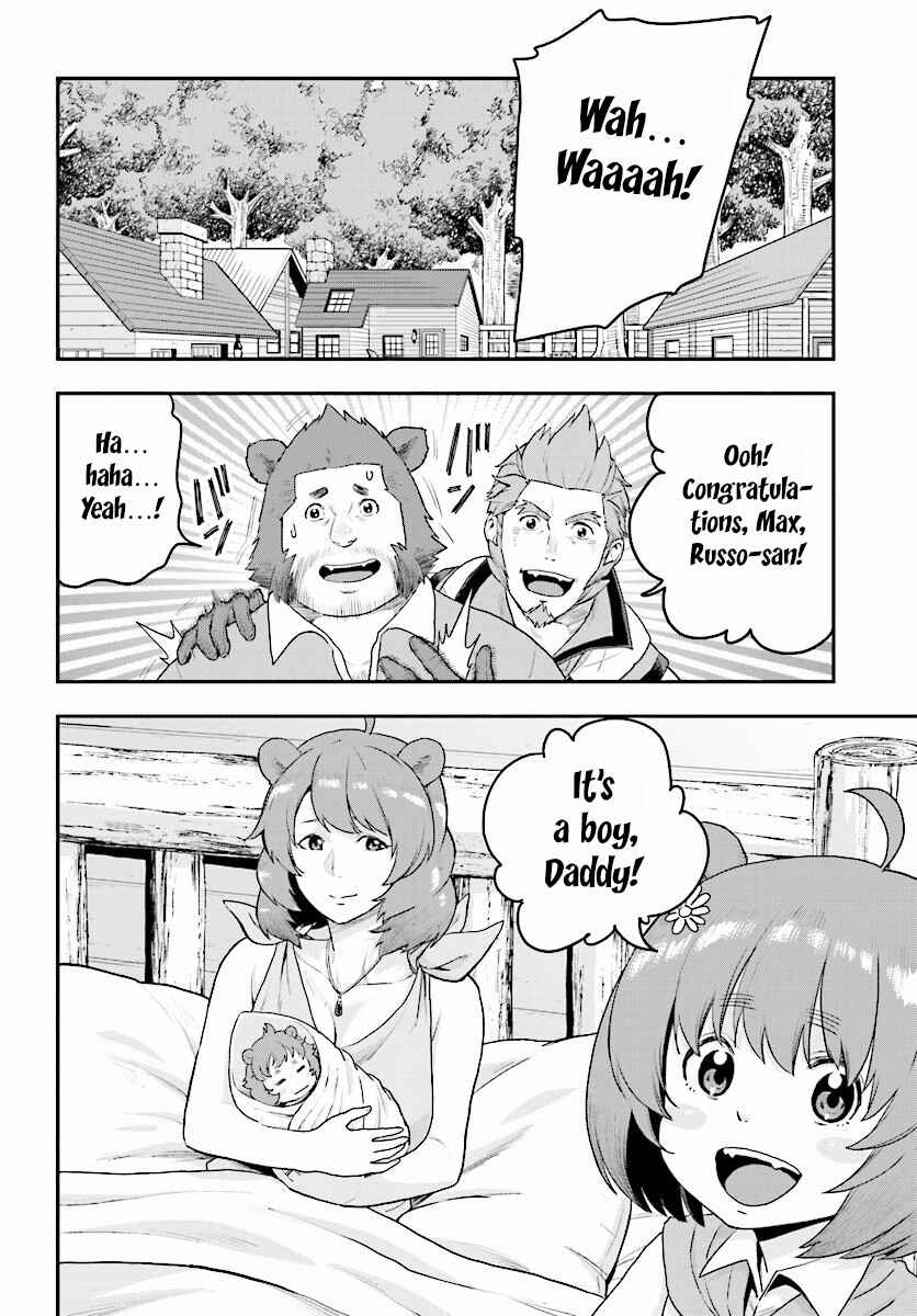 Konjiki no Word Master: Yuusha Yonin ni Makikomareta Unique Cheat Chapter 23 - Page 13