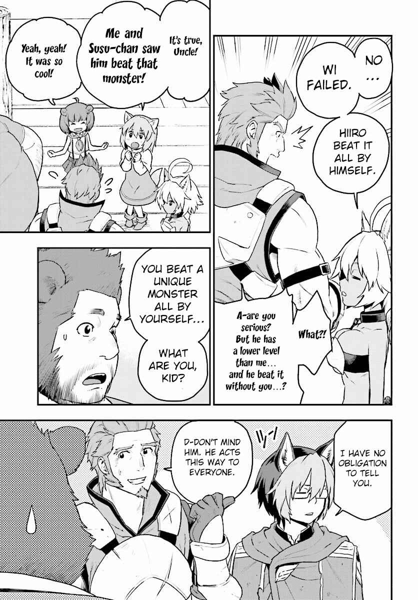 Konjiki no Word Master: Yuusha Yonin ni Makikomareta Unique Cheat Chapter 23 - Page 16