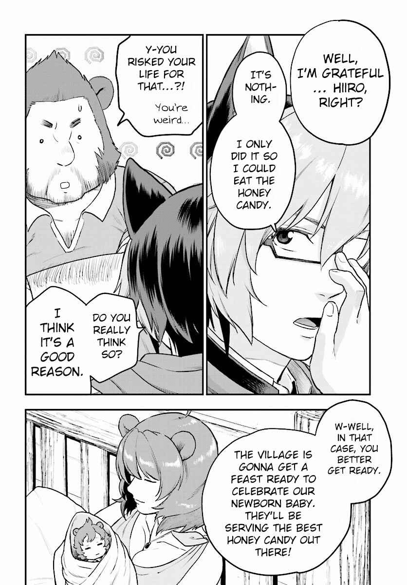 Konjiki no Word Master: Yuusha Yonin ni Makikomareta Unique Cheat Chapter 23 - Page 17