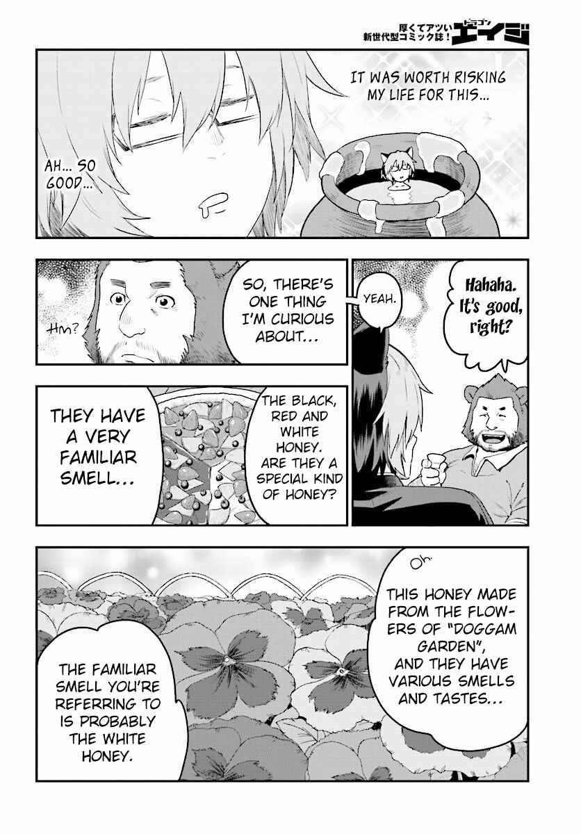 Konjiki no Word Master: Yuusha Yonin ni Makikomareta Unique Cheat Chapter 23 - Page 21